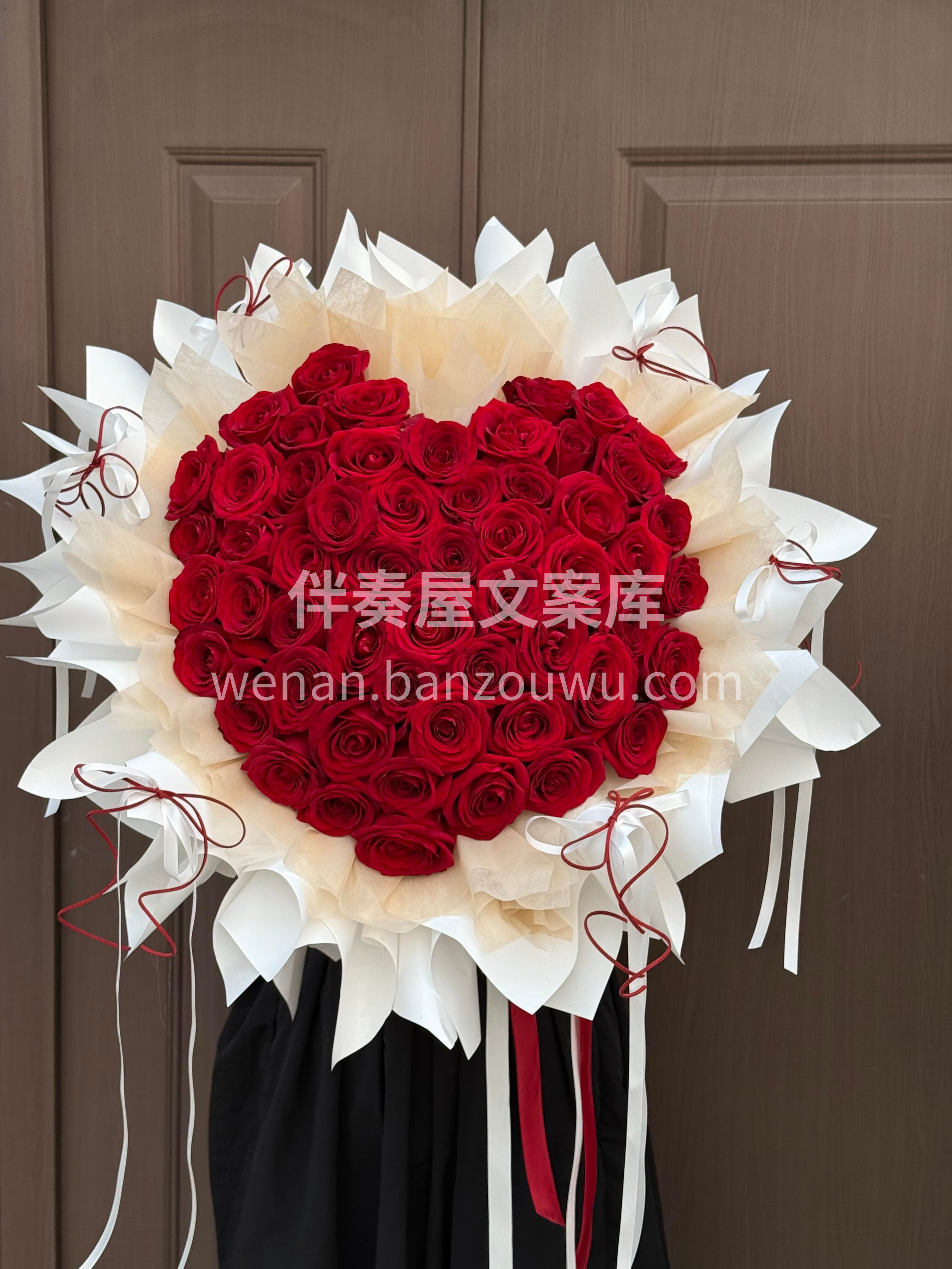 52支红玫瑰的爱心花束❤️ 是把爱意具象化的浪漫 🌸红得热烈 配图2