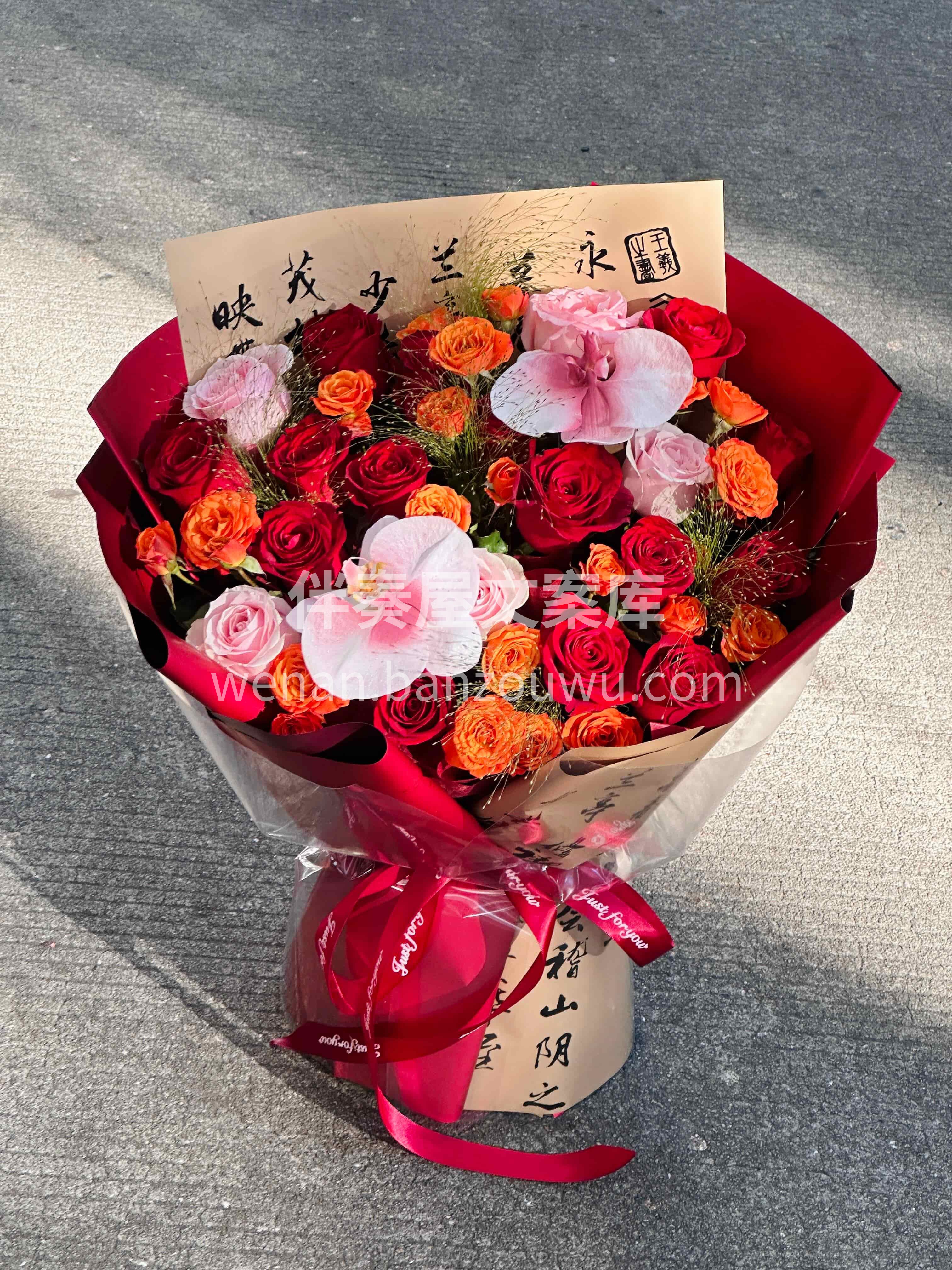 红玫瑰配橙芭比🧡热烈又鲜活❤️ 像是打翻了调色盘的惊艳☀️  配图1