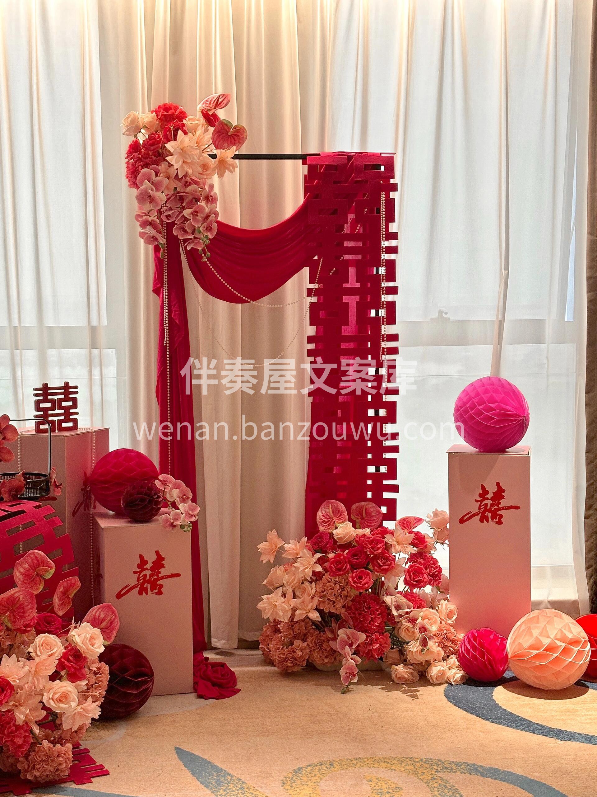 婚房花艺布置💒又喜庆又有档次🎀 拍照好看 气氛也特别足 所有 配图5