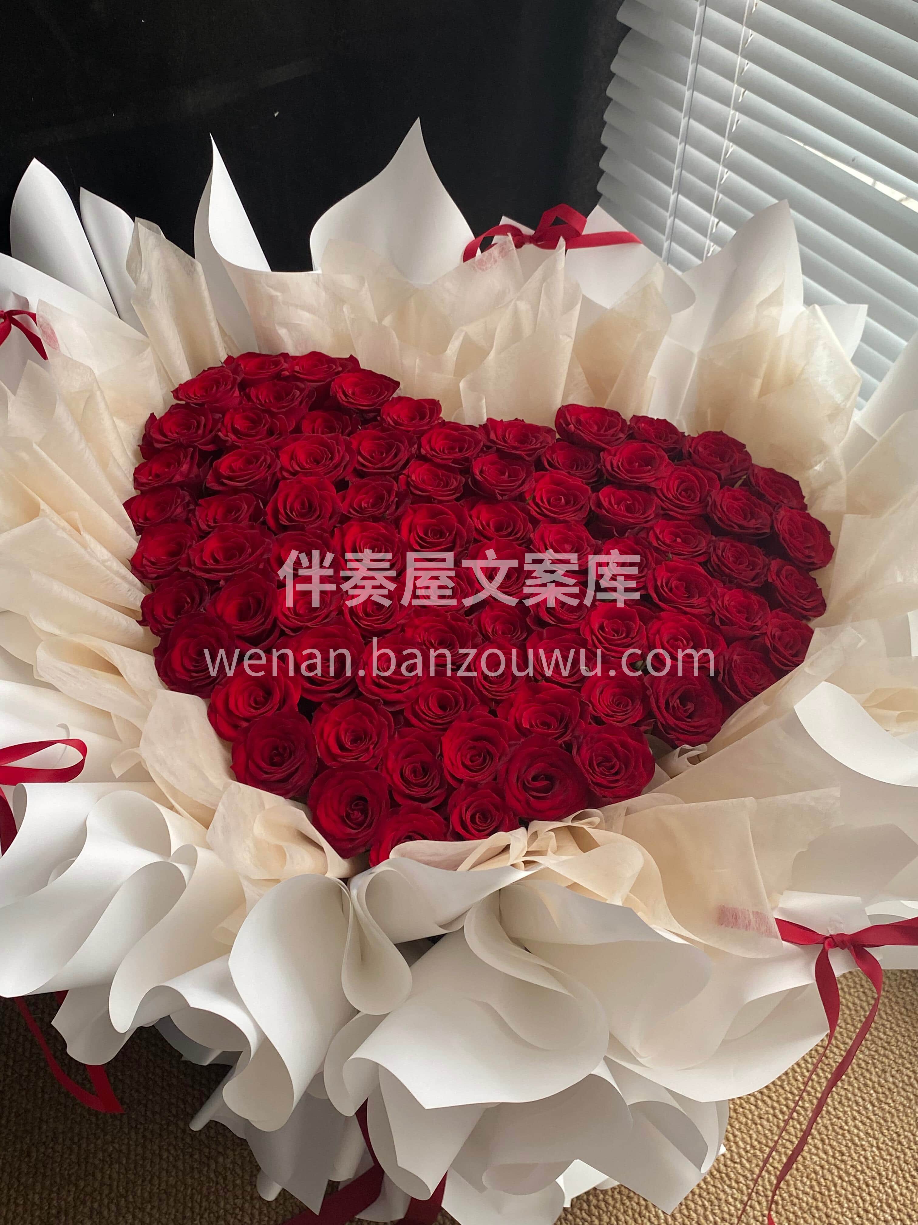 99支爱心红玫瑰花束 🫧诉尽满心欢喜❤️ 予你独一份的热烈与 配图2