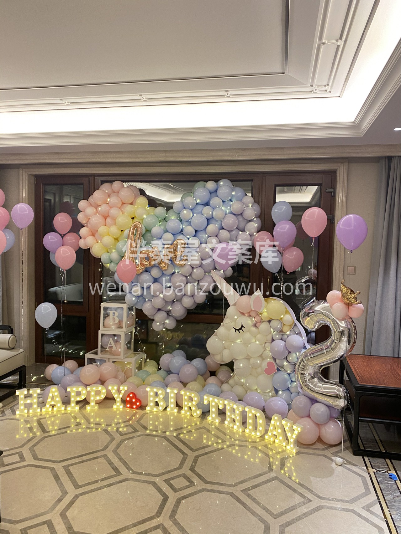 宝宝2周岁生日氛围布置 立体爱心搭配网红 配图2
