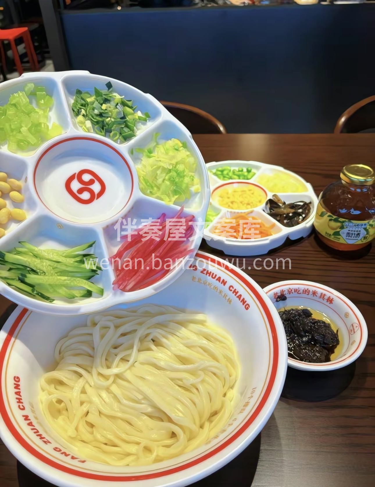 生活就像一碗老北京炸酱面。 简简单单~平 配图2