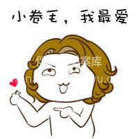 有人说烫染会上瘾 因为有过精致谁还愿意回