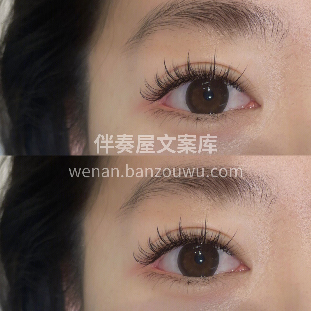 美睫对好看的眼睛来说 是锦上添花 配图3