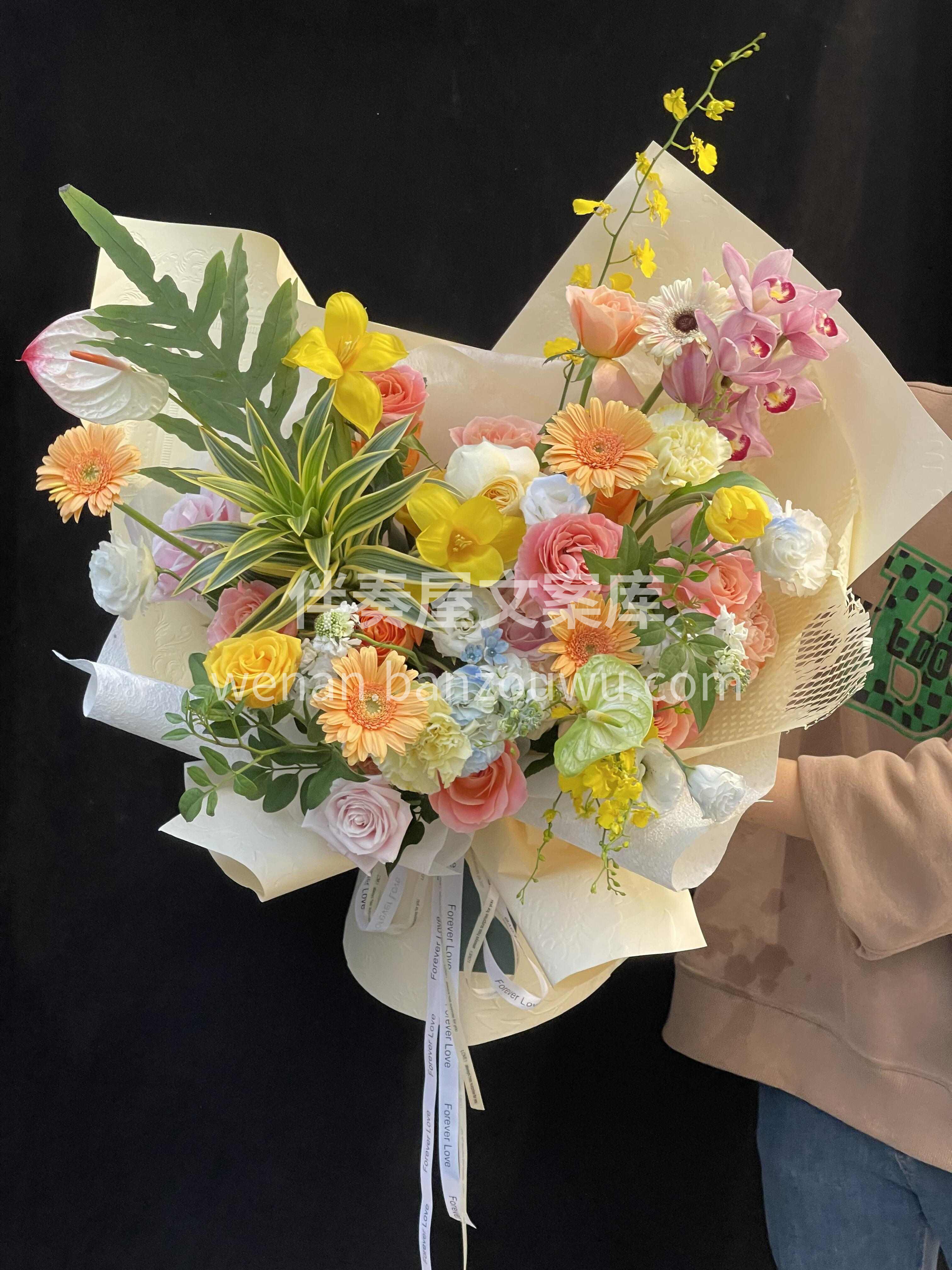 明媚的花花来咯😘 内心有光☀的人 总是心怀善意 他们真诚且真 配图2