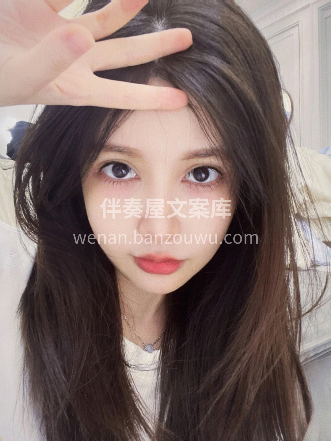婴儿弯睫毛 真的好清纯 瞬间减龄 可爱女 配图2