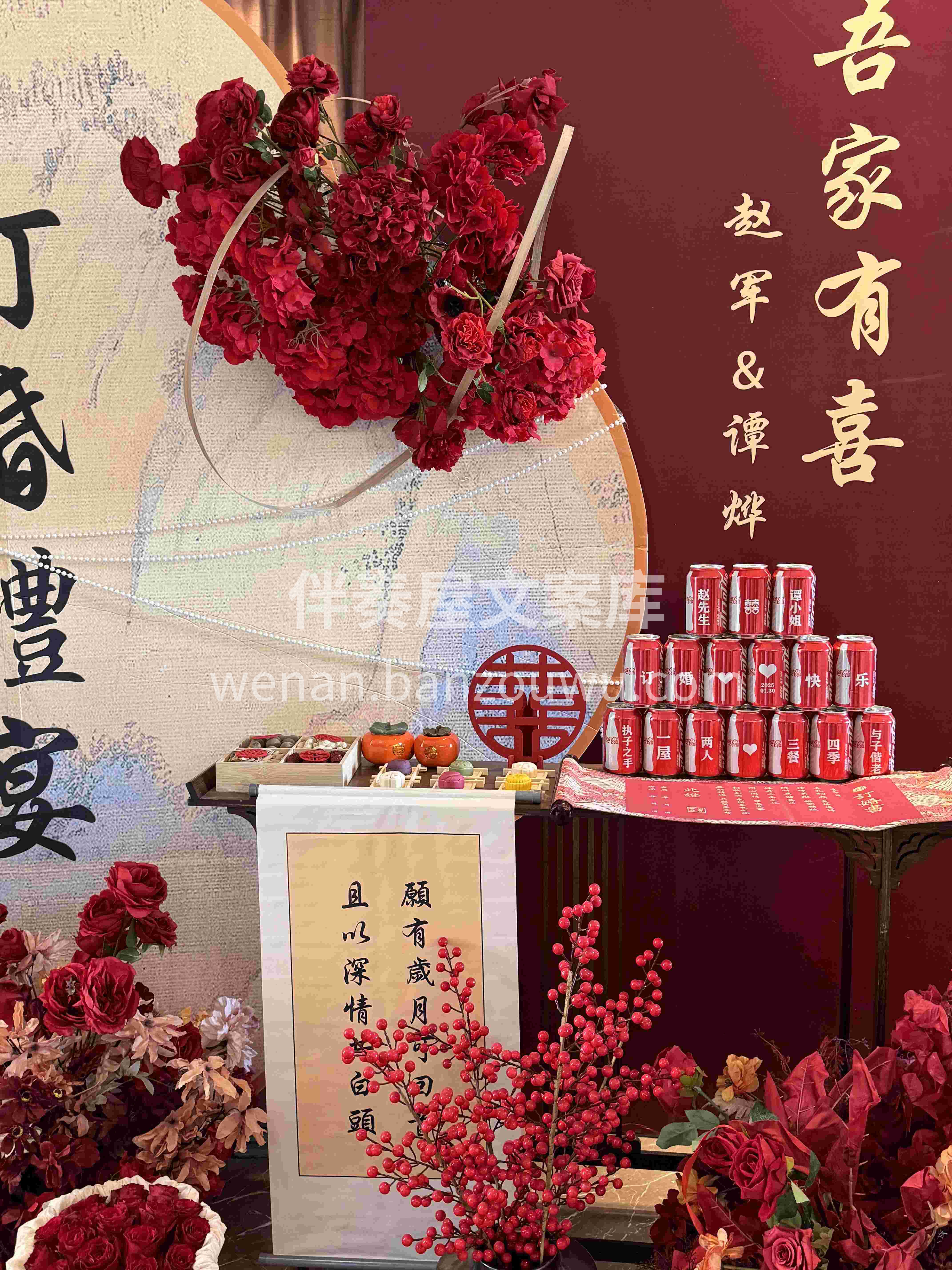 正红传统的新中式订婚宴永远是永恒经典❤️ 是祖辈都严选的正红 配图1
