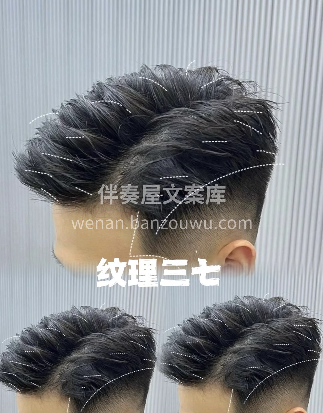 人生无法重启，但是发型未来可期 发型的改变在于每次勇敢的尝试 配图6