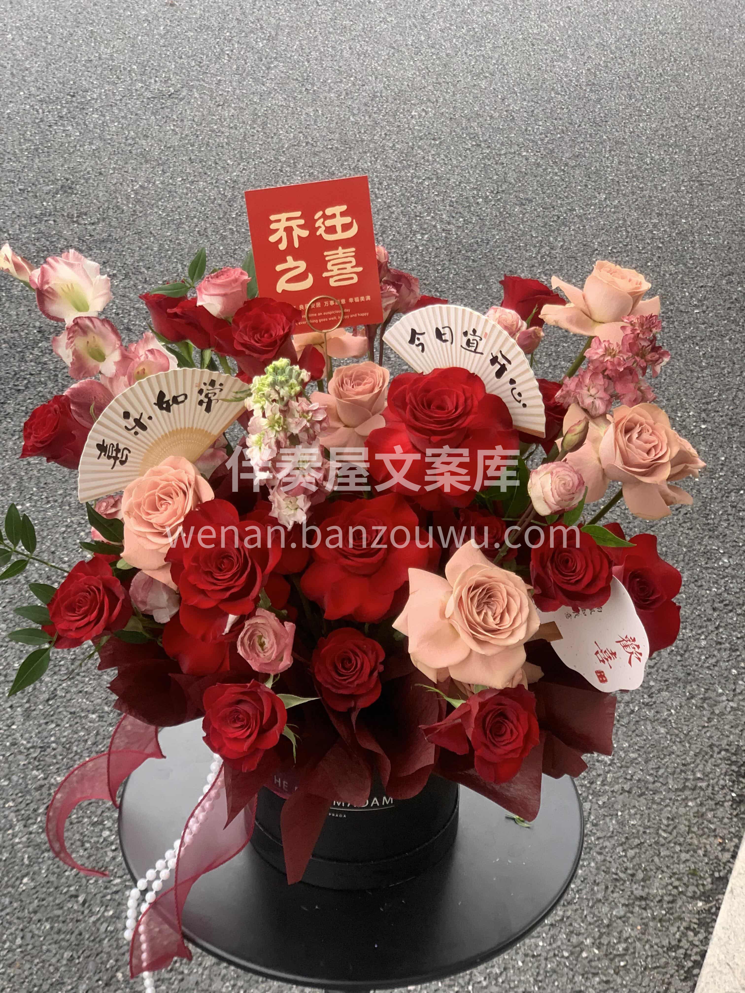 乔迁抱抱桶🎈 日有小暖 岁有小安🍎 日子慢慢皆圆满 ♥️ 乔 配图3