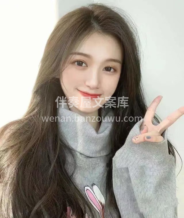 ❤️你的发型！你的服装！ 在你还没开口说