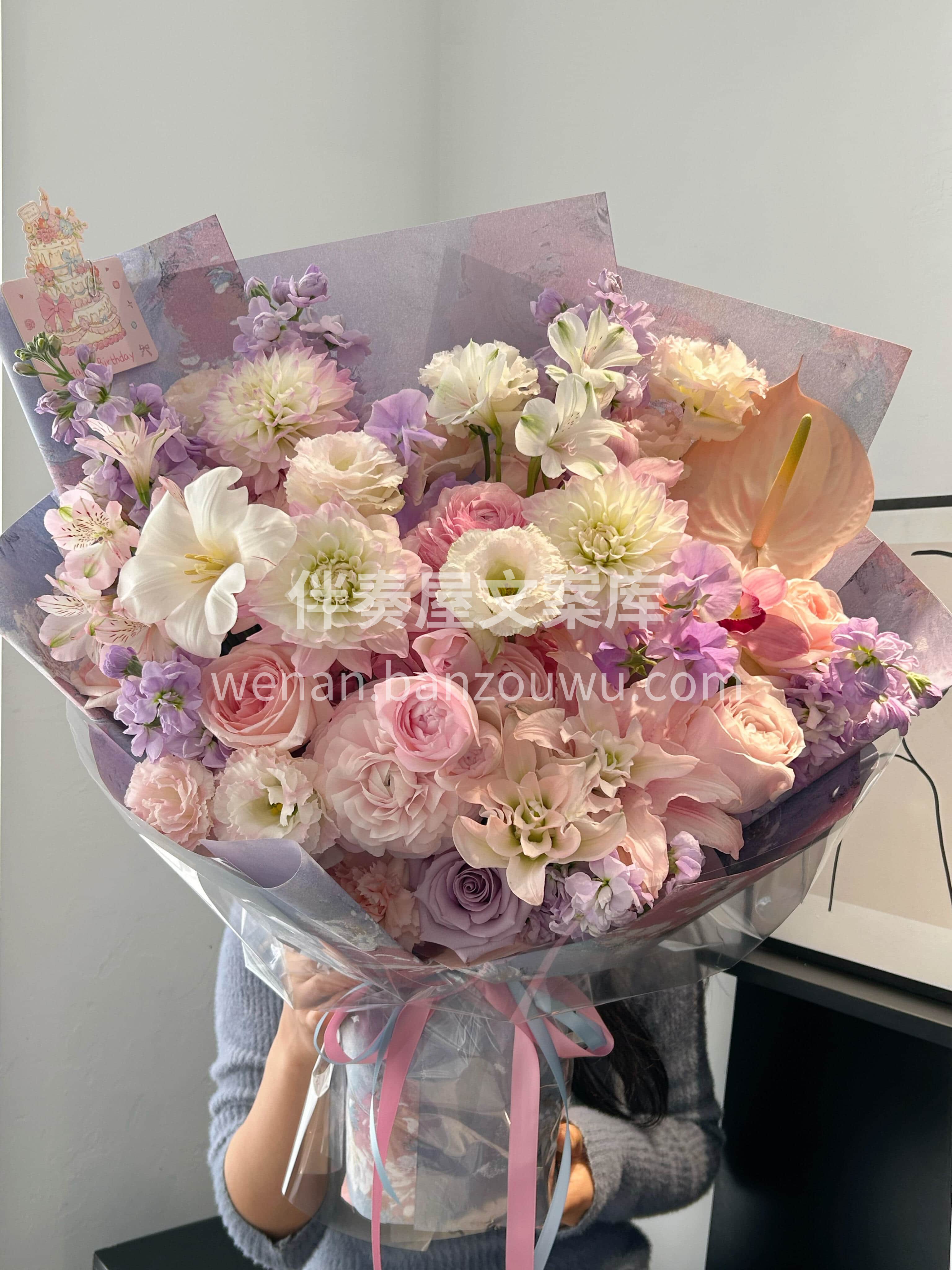浅紫混搭🌸生日专属浪漫 梦幻紫调💜温柔不张扬🫧 配图1