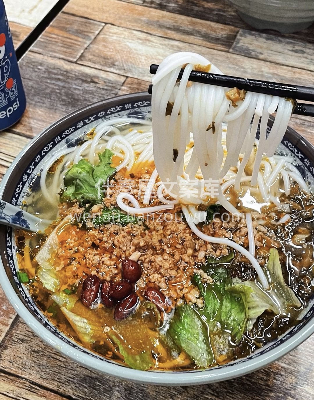 卖米线"这个词太俗了，我的职业是：贩卖人 配图2