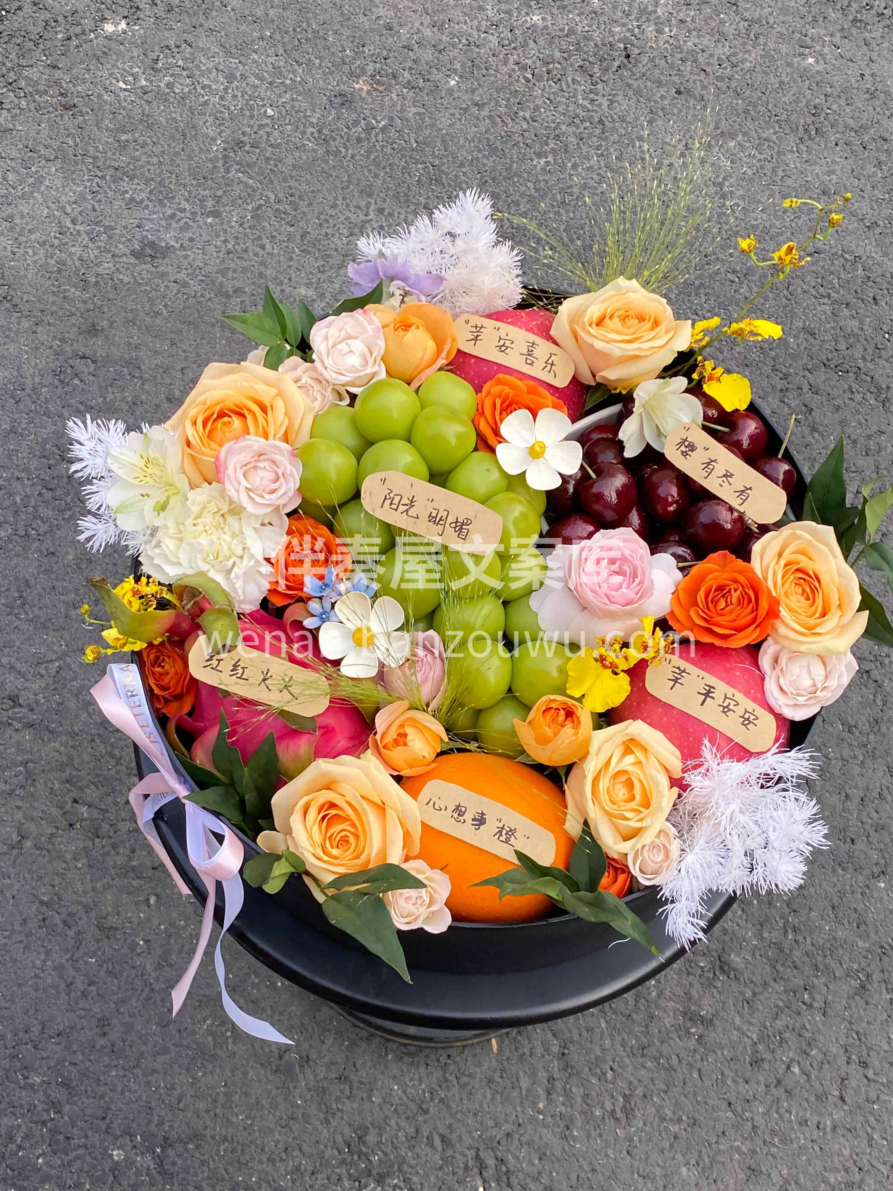果漾鲜甜🍎花藏温柔 🍑一盒揽尽美好🍒 配图2
