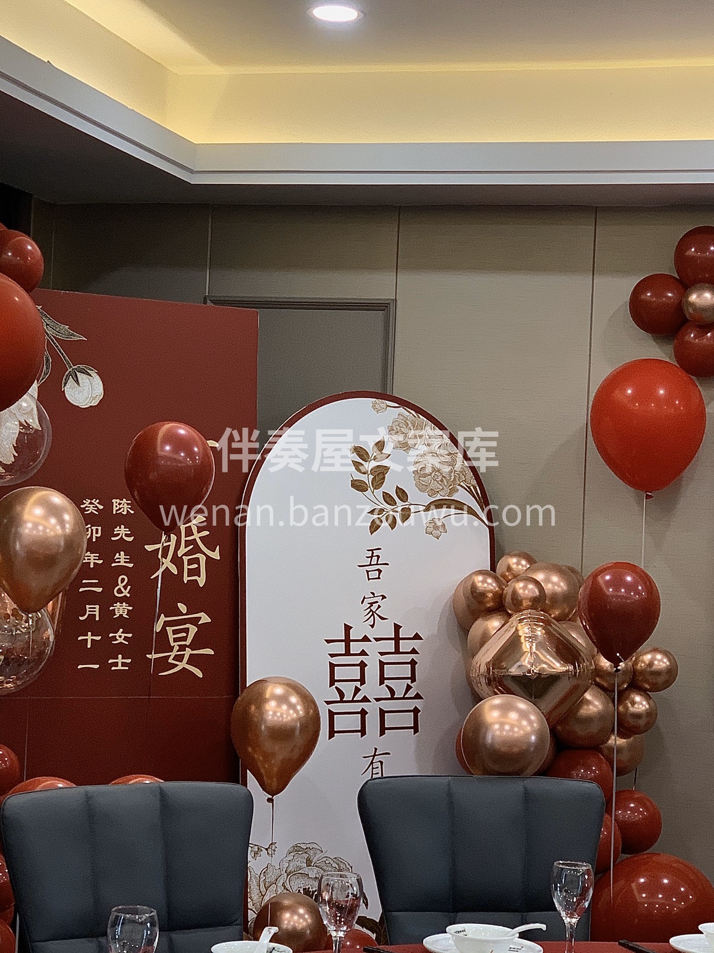 订婚宴派对布置 任何时刻仪式感都不能少  配图2