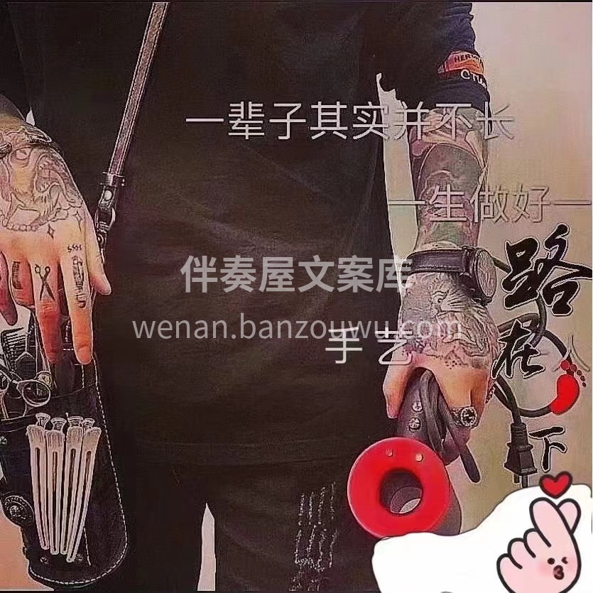 ✂️✂️ 当太阳升起，要投身事业 当夕阳