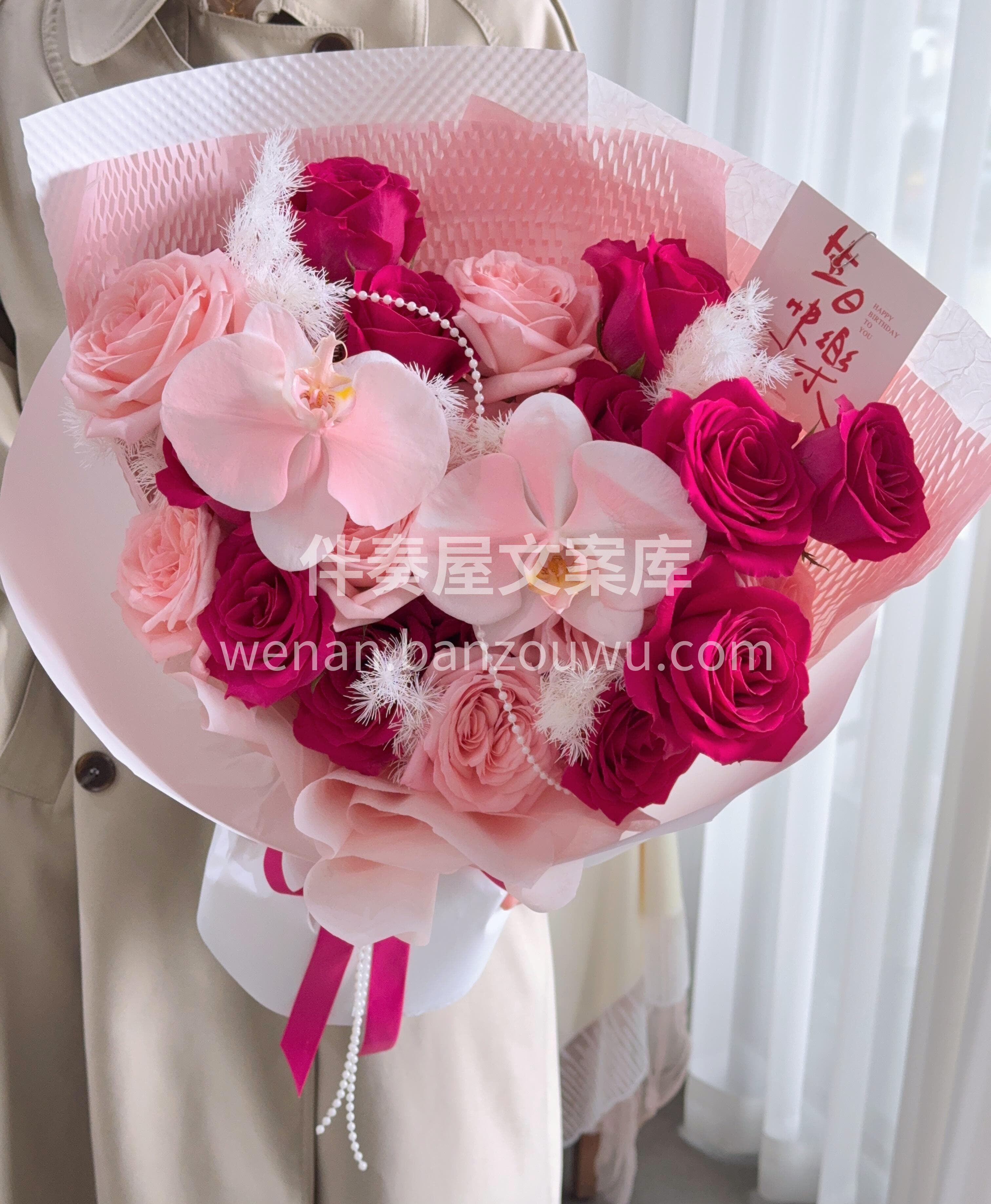 玫粉色系生日花束 热烈如弗洛伊德💗温柔甜似粉荔枝 爱要这样热 配图1