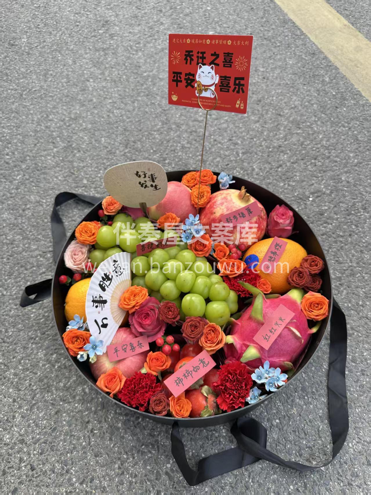 乔迁之喜🍎以果为礼 水果花盒载着鲜活与甜意🍈 愿新家新气象🌶 配图3