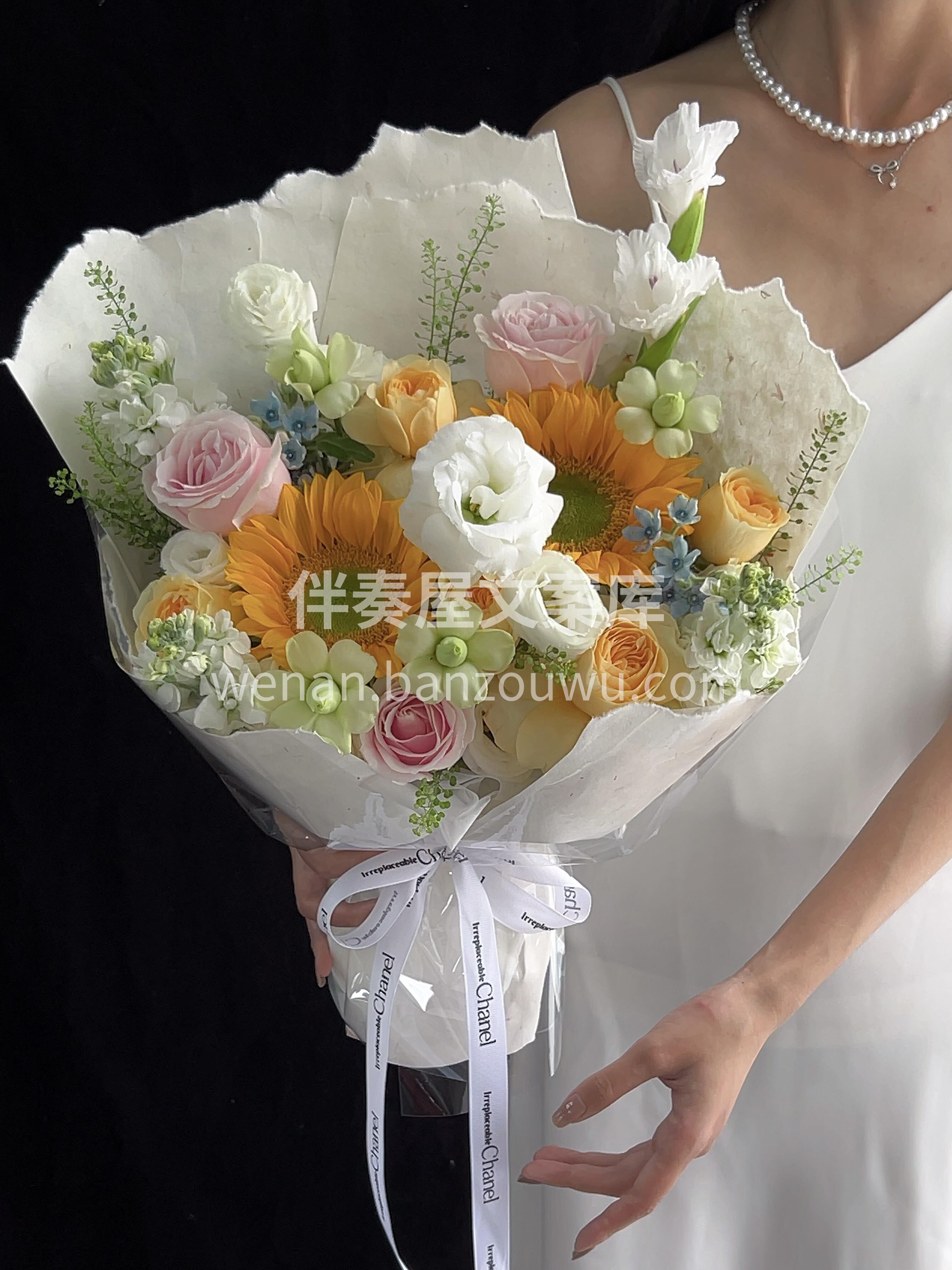 这束花很素雅🌻很像您 愿您永远优雅从容👩🏻‍🏫被岁月温柔以待 配图1