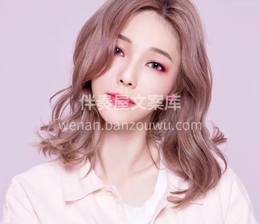 ❤️ 一直认为烫发要搭配色彩 而客人的笑