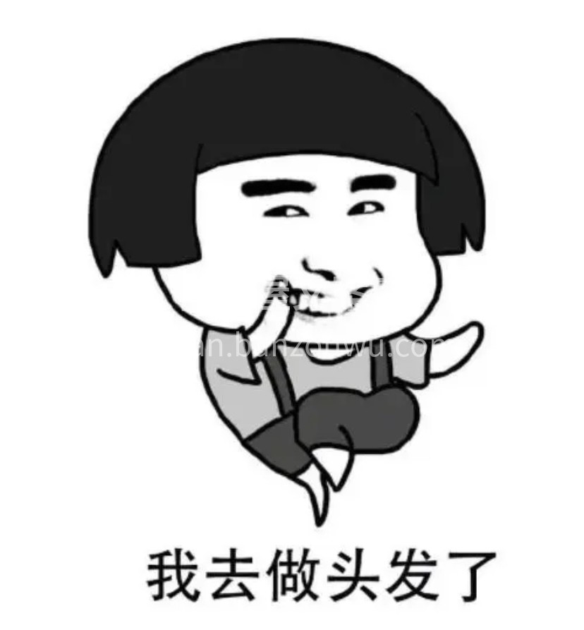 他能给你的爱❤️我给不了 但我给你做的发