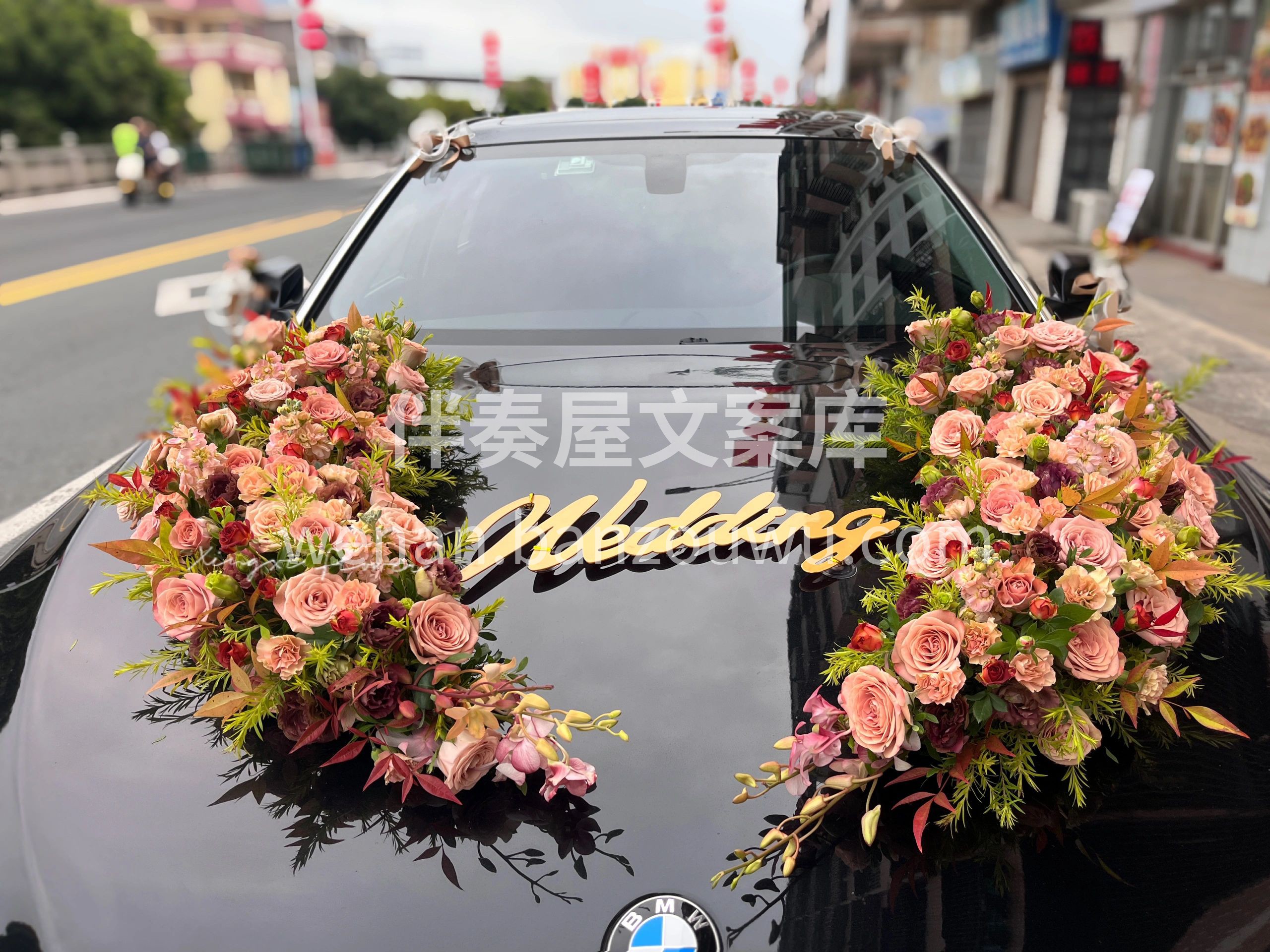 卡布奇诺玫瑰为主的婚车🚗 这个色系复古又 配图2