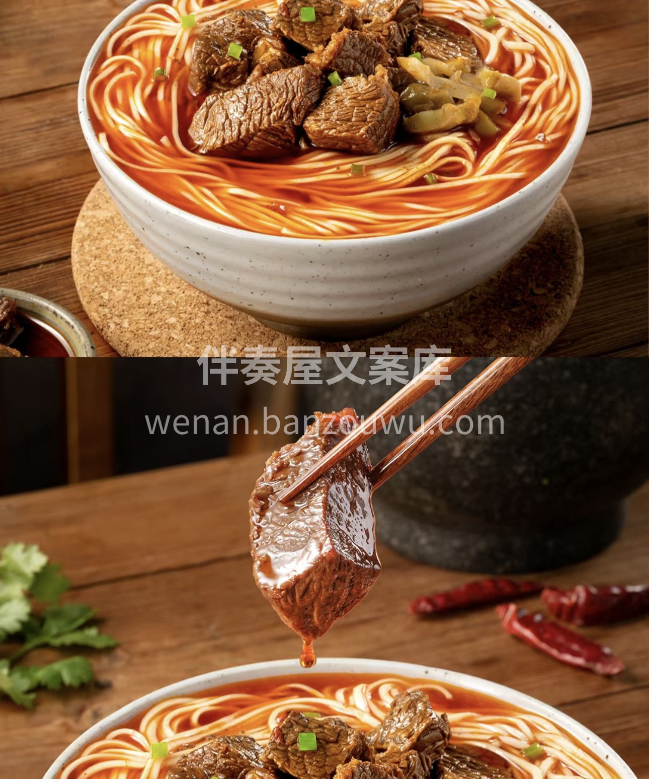 🥩🍜 这碗牛肉面，真的太香了🤩！ 每一口 配图3