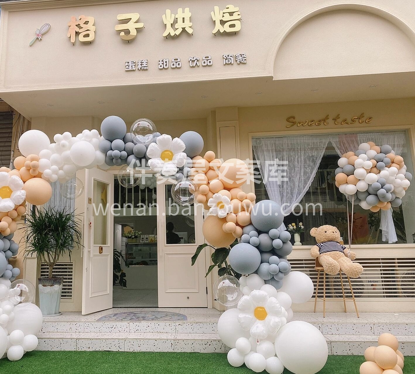 开业布置🎈不仅仅局限于开业花篮哟 做一个气球拱门✨再装饰一下 配图3