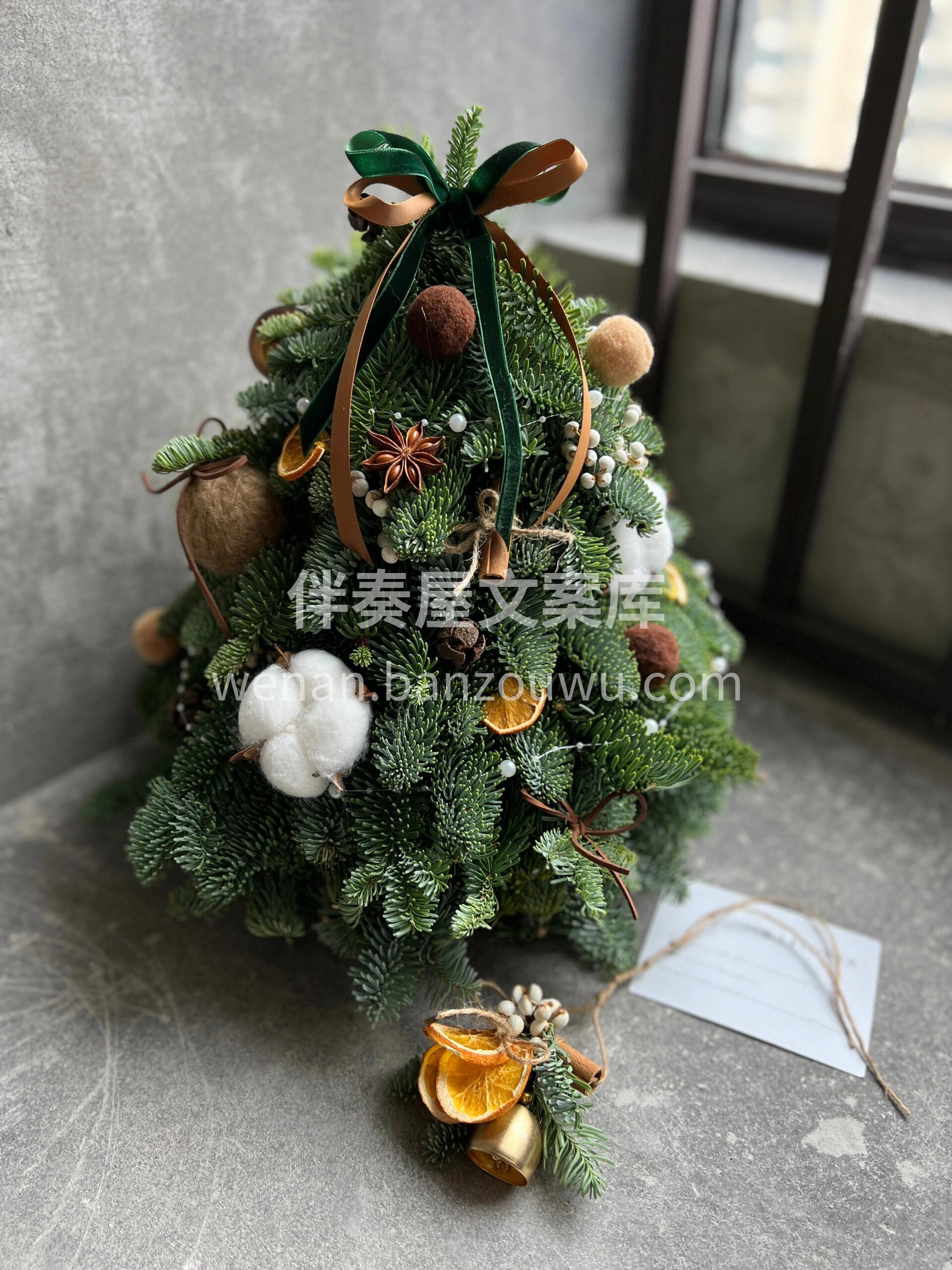 ❄又快到一年一度的圣诞节☃ 大圣诞树🎄没 配图1