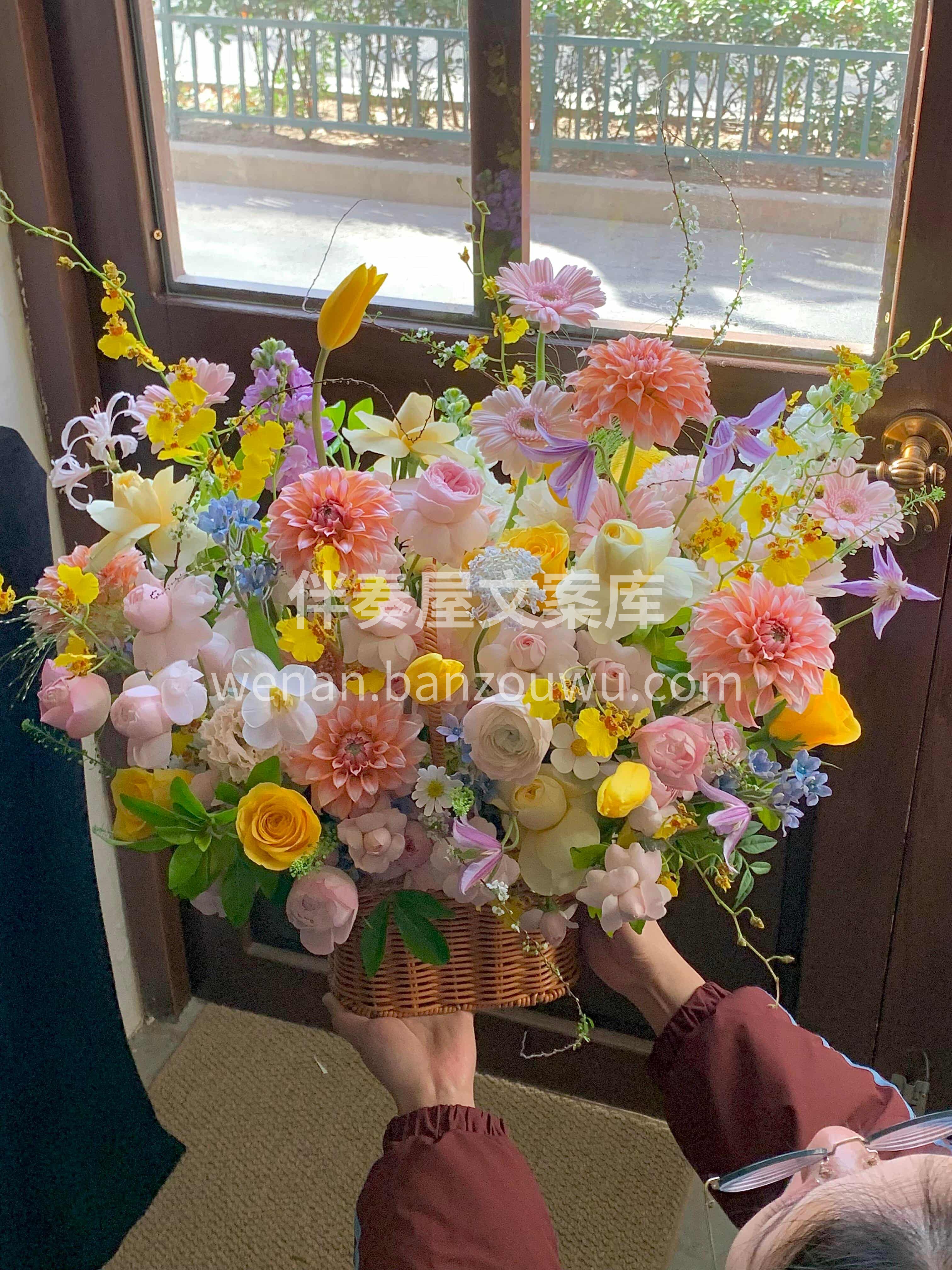 手提繁花赴爱之约🌷 🌼满篮缤纷皆是心动 把爱意藏进花香里🌸🌸 配图2