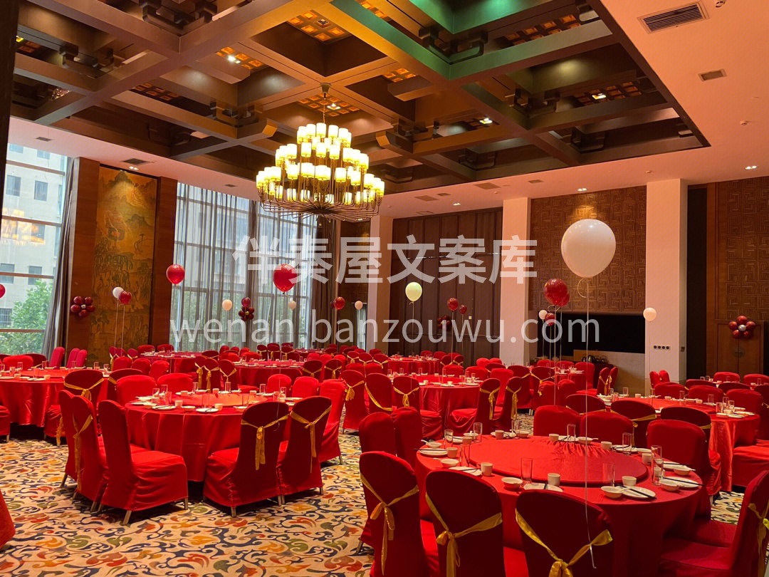 一眼爱住的红色系订婚宴布置 颜值中的天花 配图3