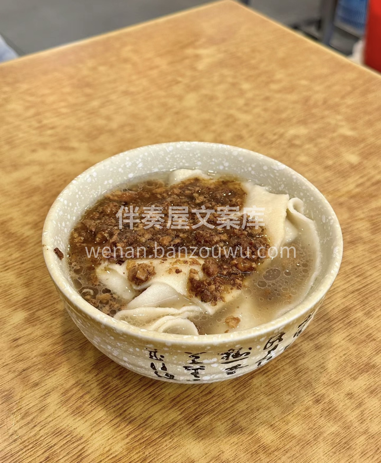 一碗铺盖面，入口的瞬间，面条的爽滑与劲道 配图2
