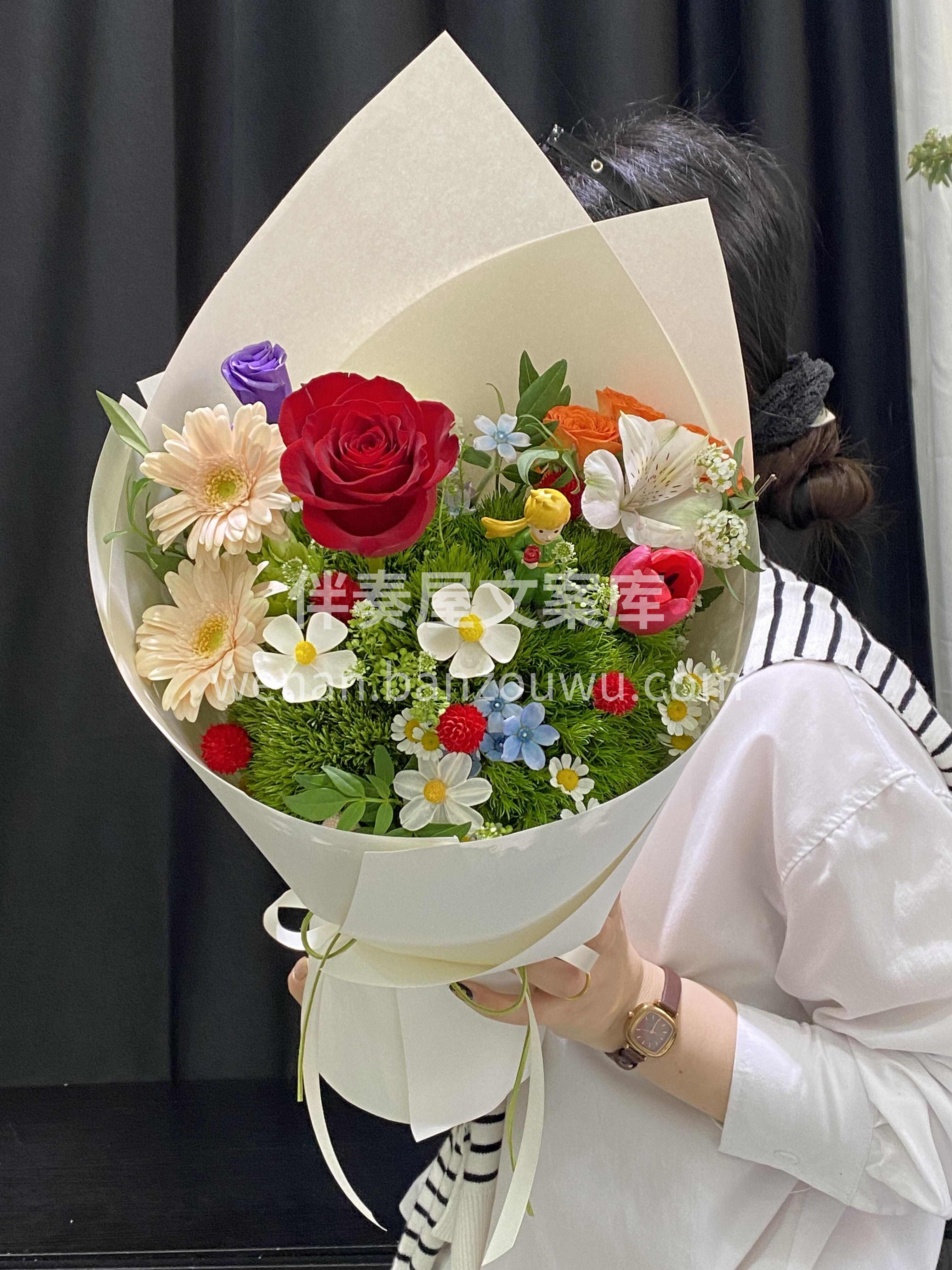 小王子花束 抱着花拍照🎥发朋友圈 直接收获一堆点赞✨ 姐妹们 配图1