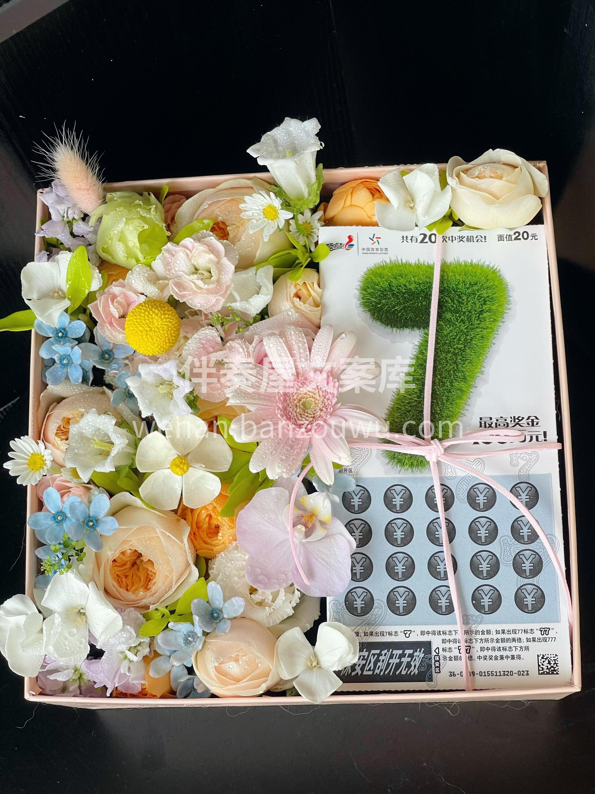 把浪漫装进花盒🌸将好运藏进彩票 愿日子有花有惊喜🌷发财被爱好 配图3