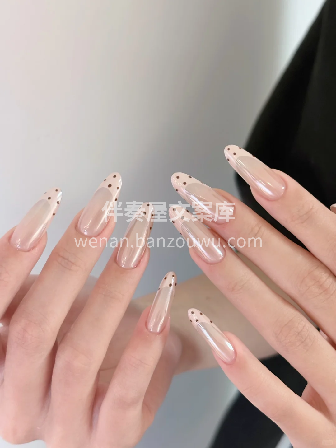 nail share💅