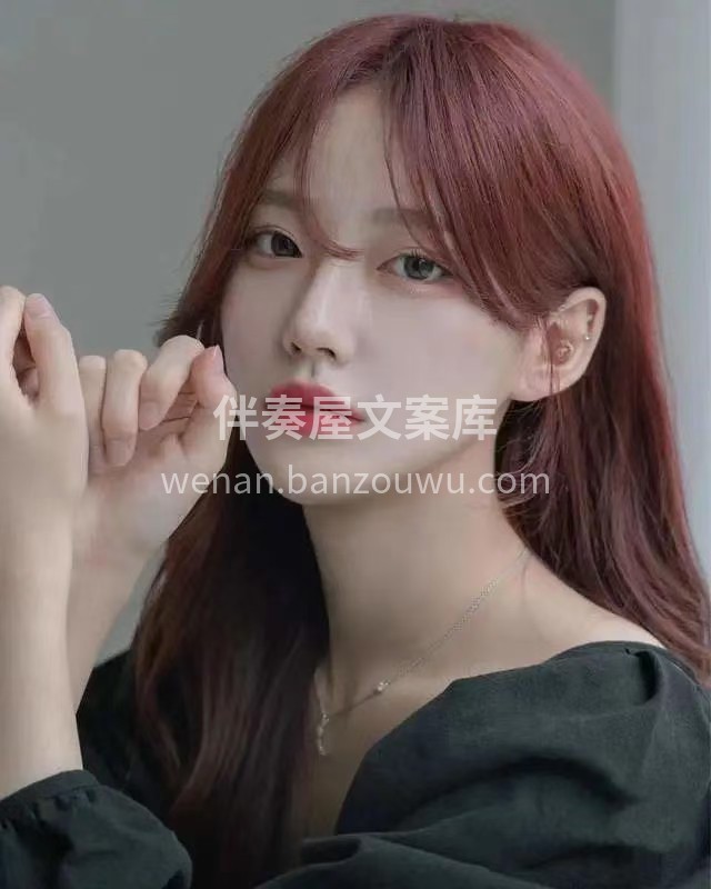 ❤️如果你的头发让你不舒服 你就给他点颜