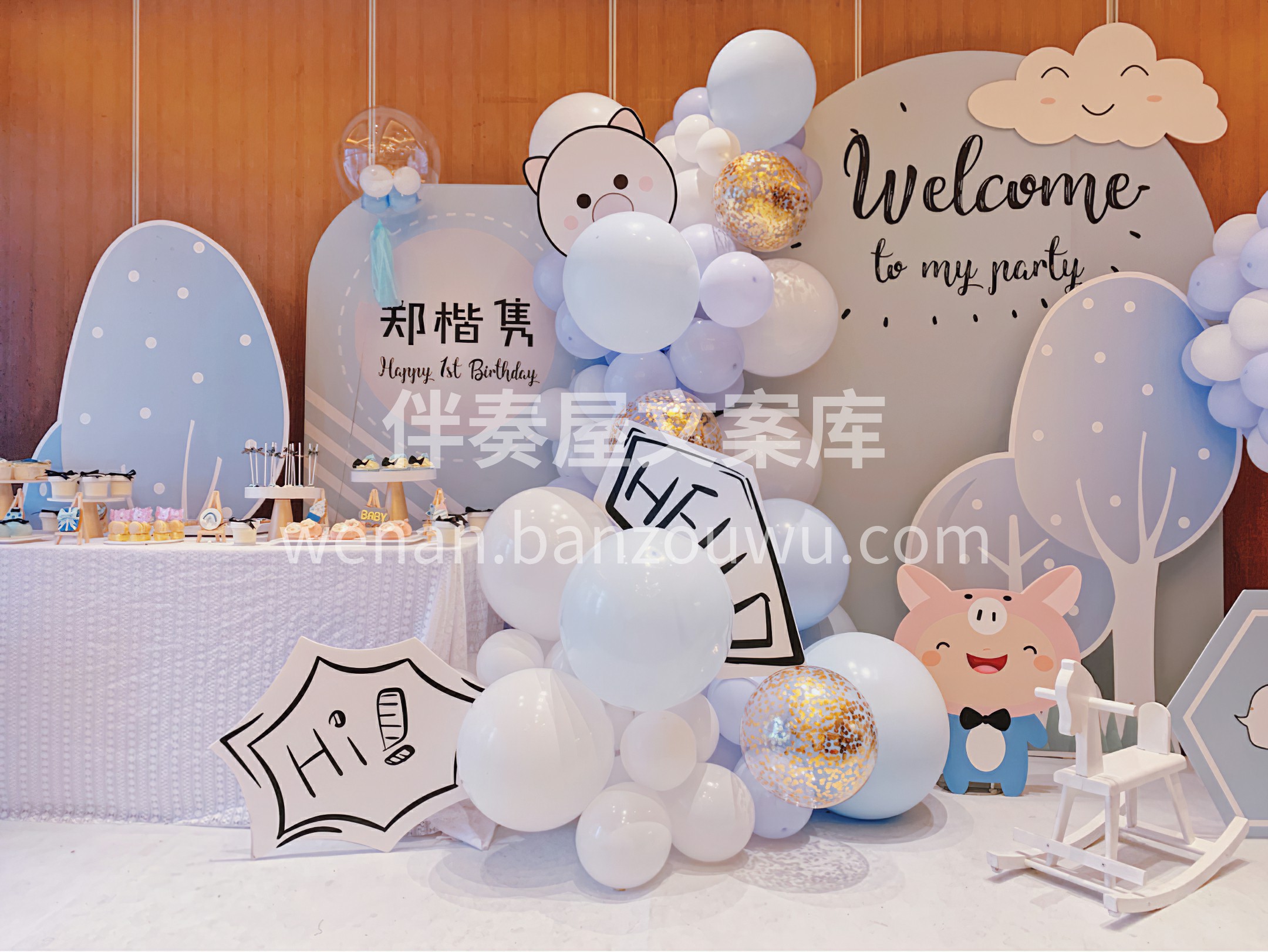 蓝色系宝宝宴派对布置 孩子的每个成长瞬间 配图3