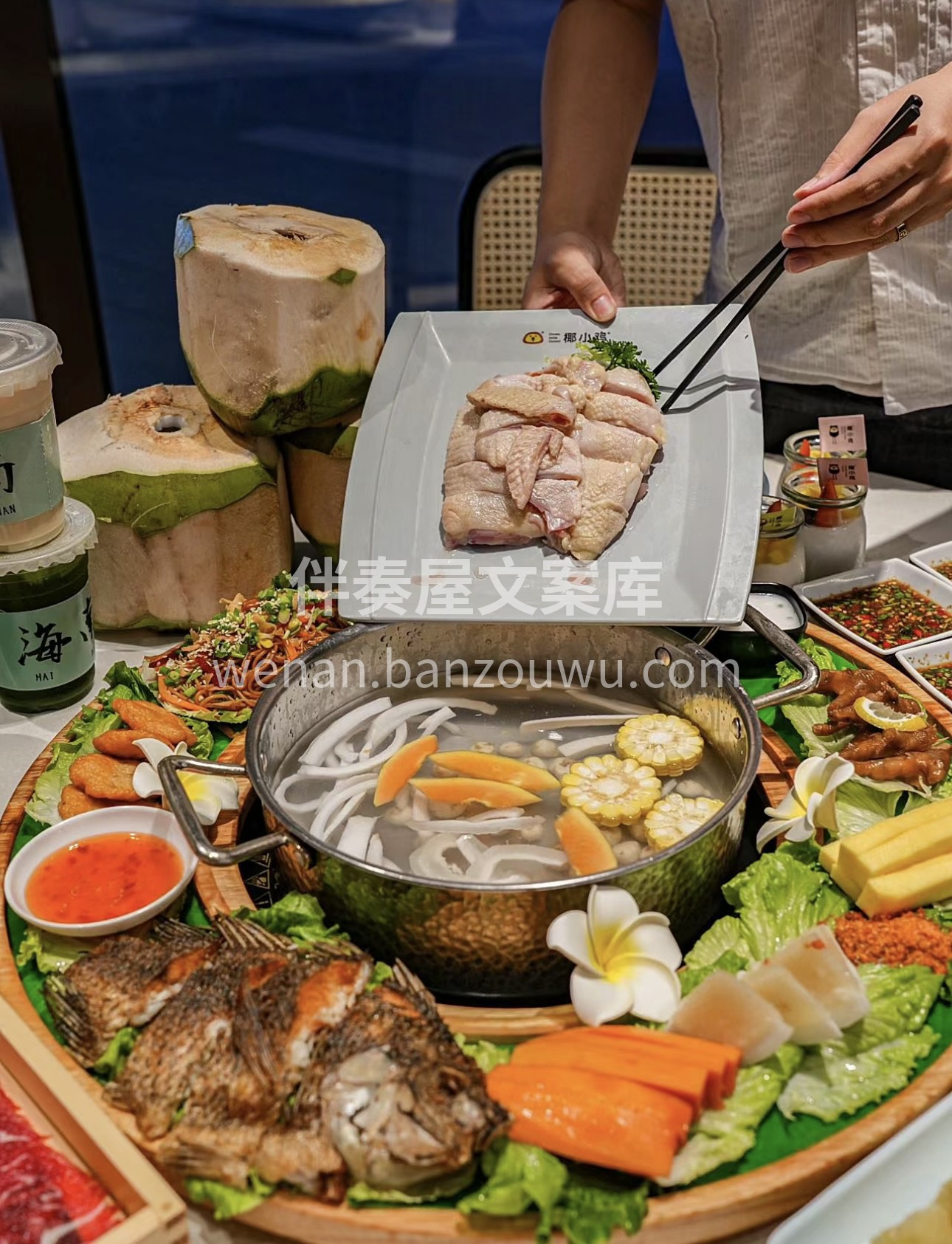 椰子鸡火锅，椰香四溢，鸡肉滑嫩。汤底清甜 配图3