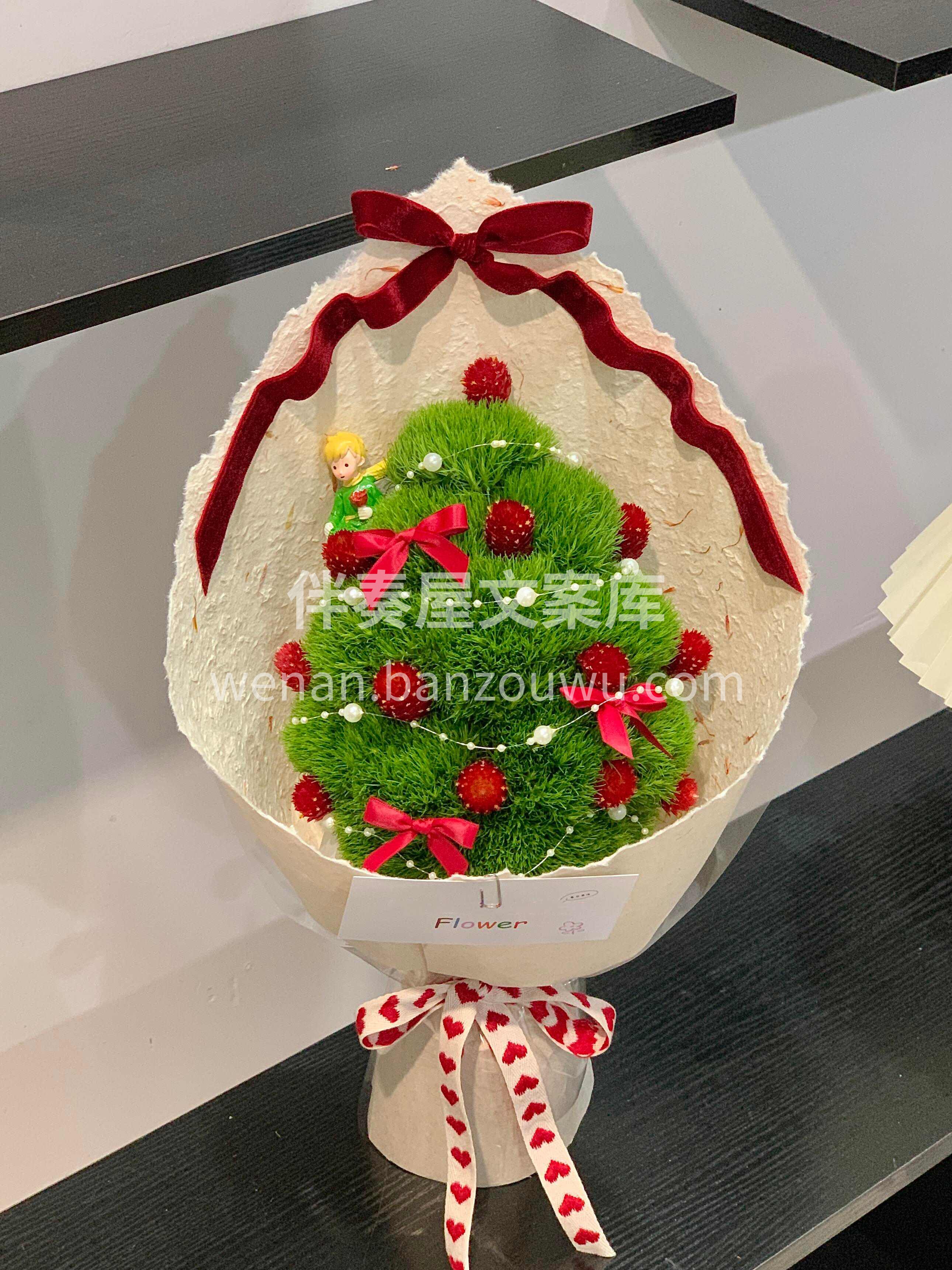 森系圣诞首选🎅🏻 绿毛球圣诞花束🎄 蓬松软萌不浮夸❄️ 配图2