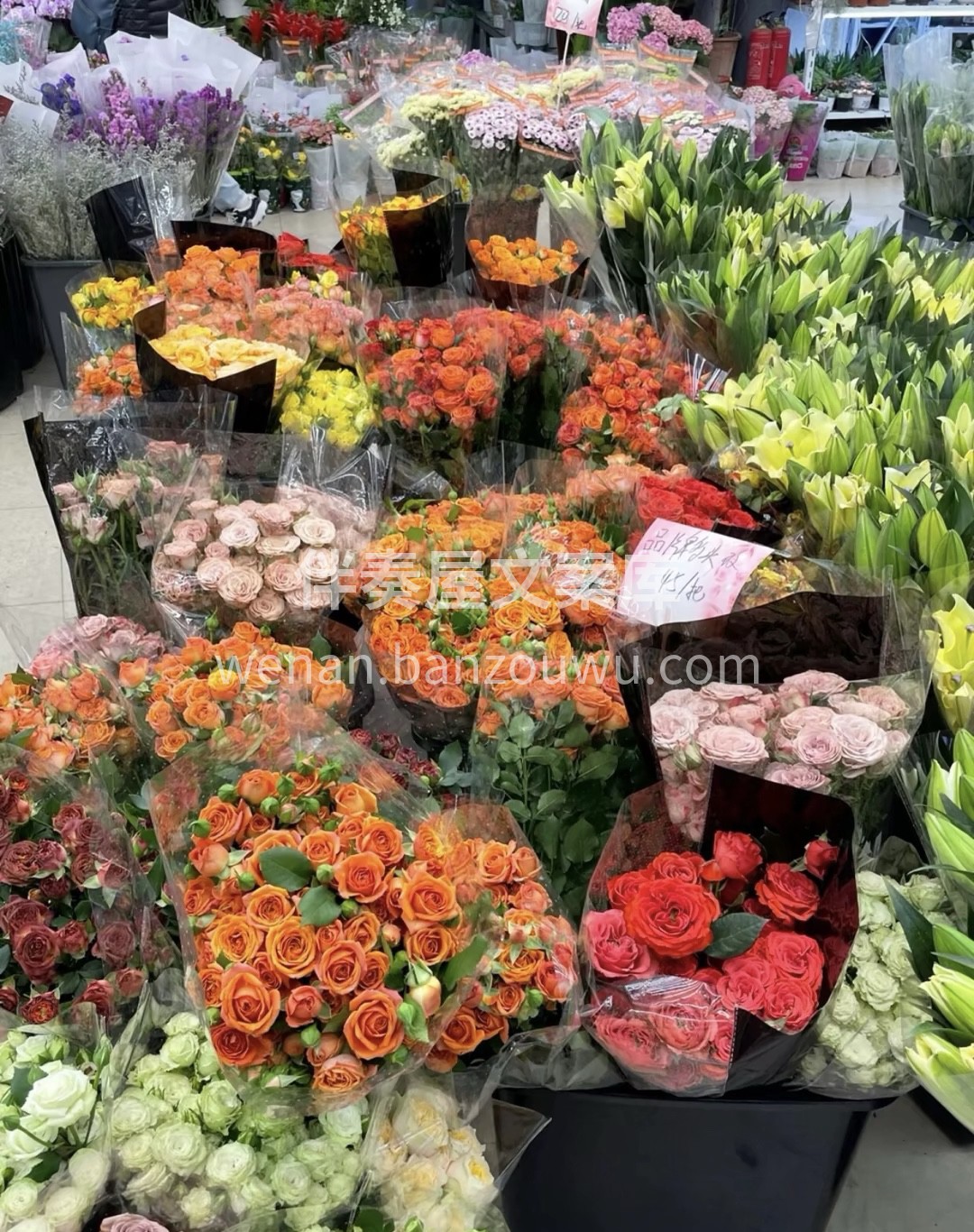 送她一束花吧，用一束花讲述一个浪漫的故事 配图2