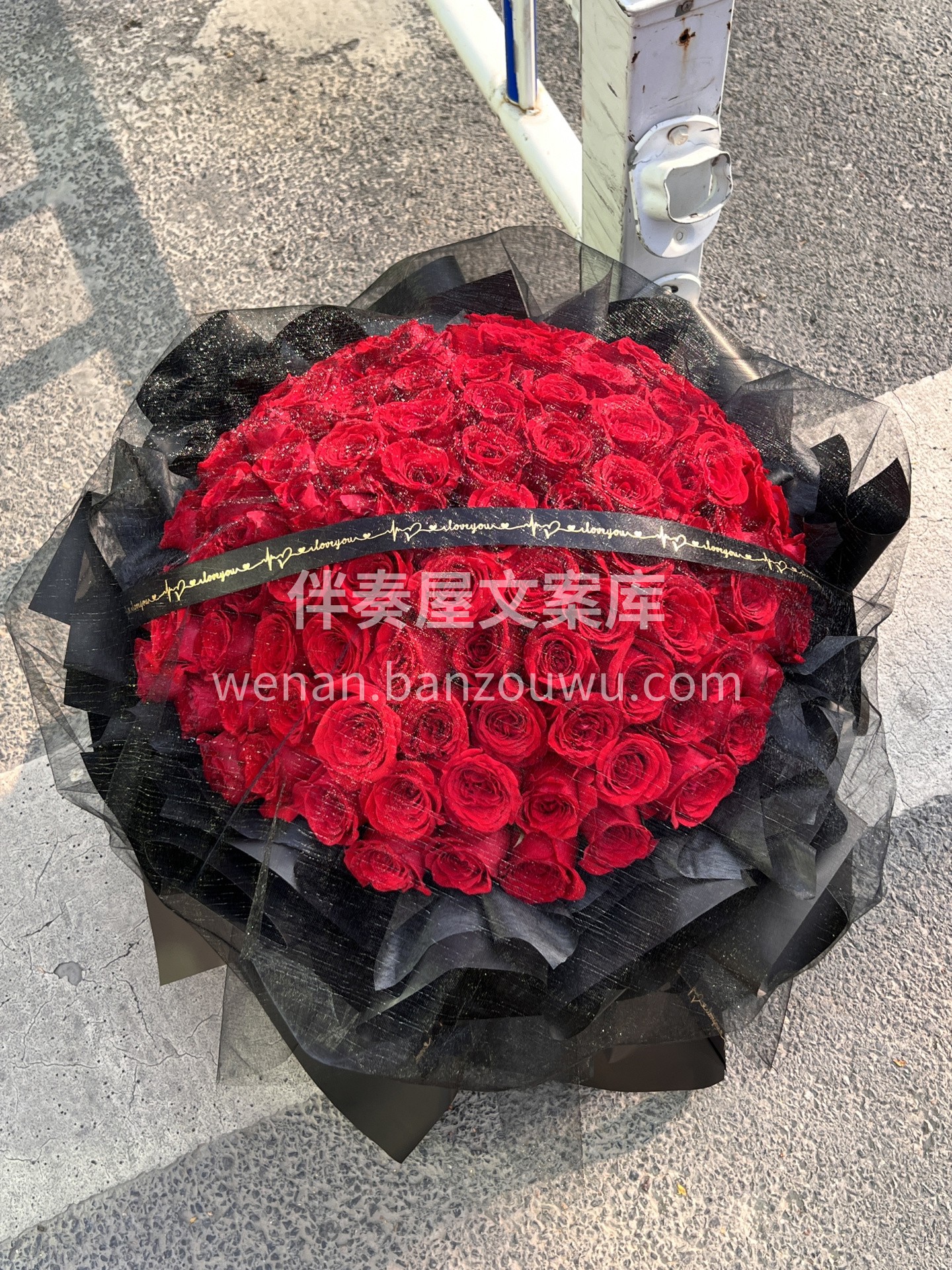 99朵红玫瑰花束 鲜花的浪漫和春日的❤心 配图2