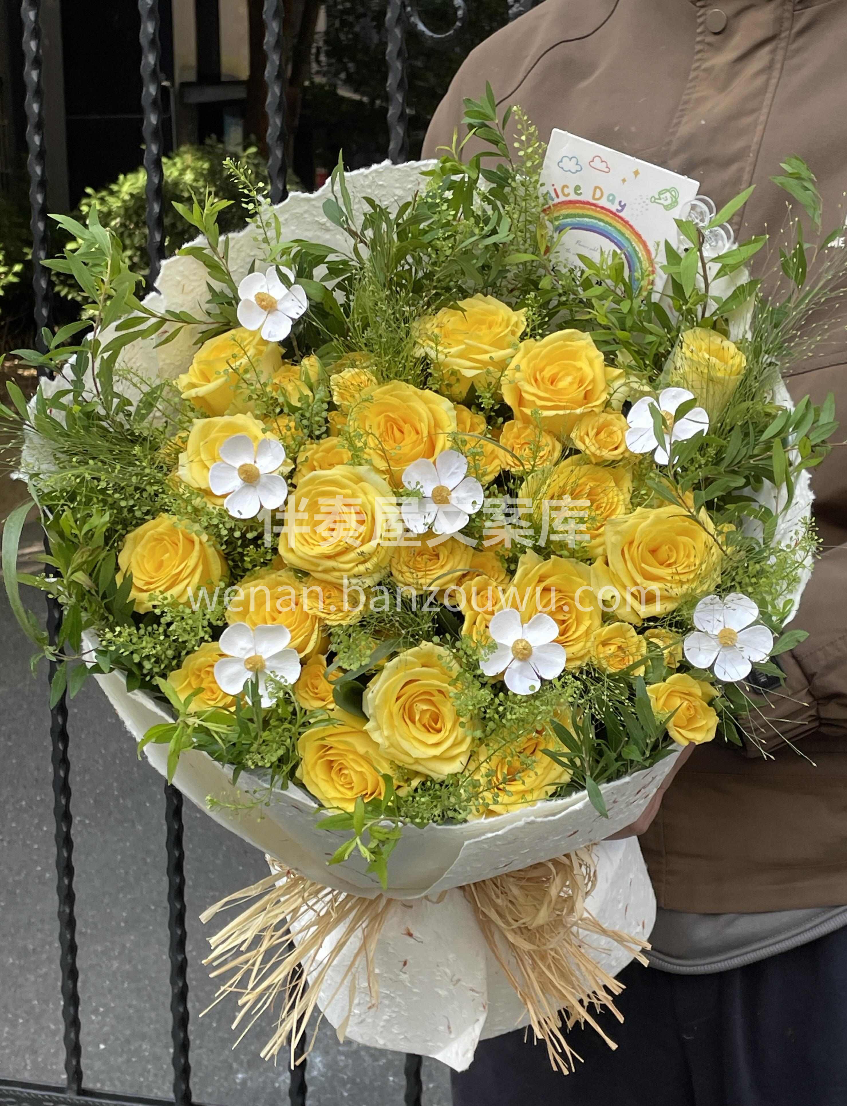 💐一束明黄色自然风花束🍀 解锁生活的小确幸✨ ✨不规整的枝叶 配图2