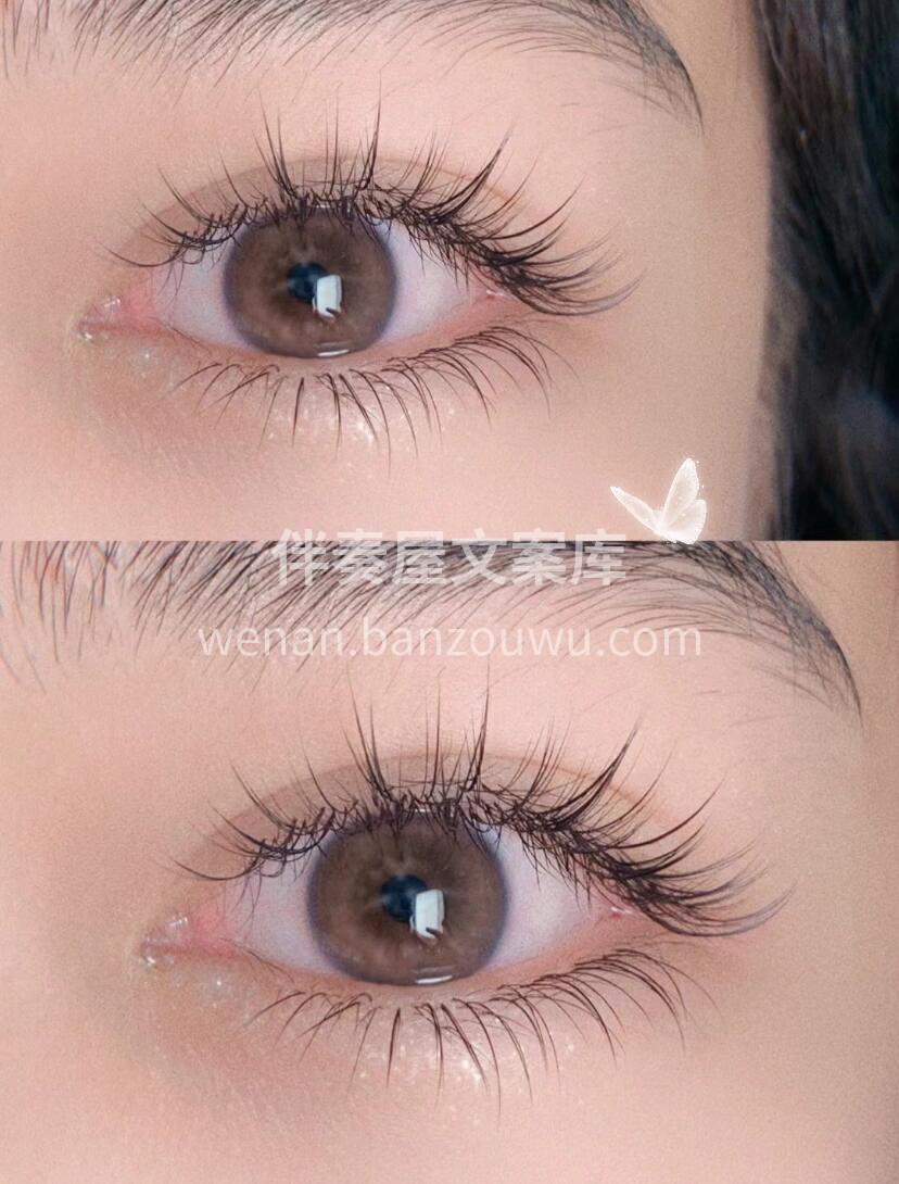 自然妈生感睫毛 让你的美浑然天成✨ 它不