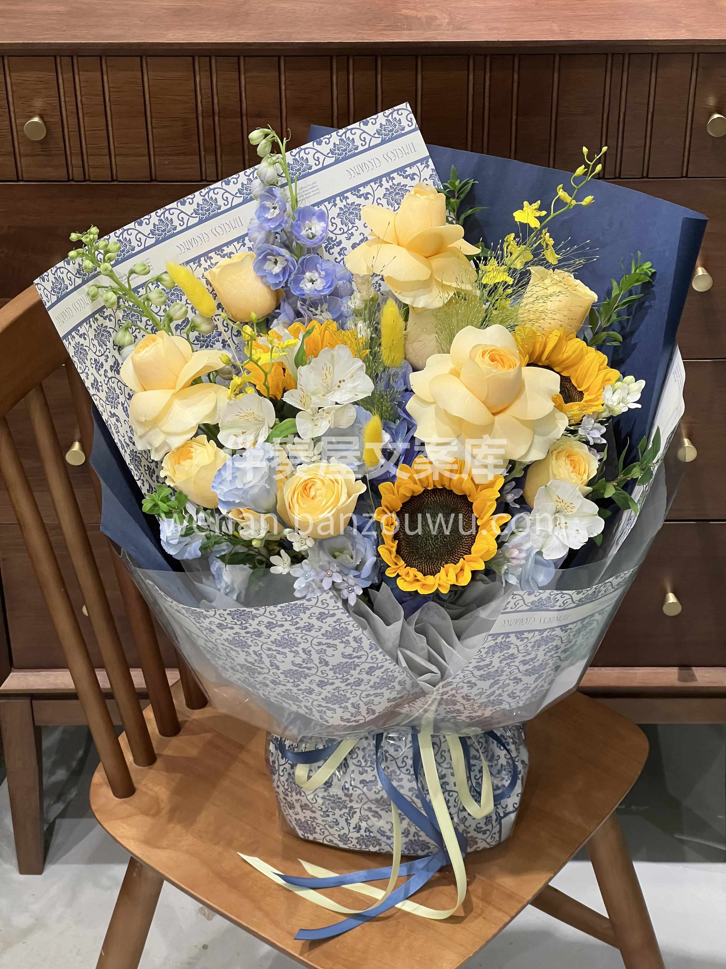 💙蓝黄色系混搭花束💛 清冷又蕴藏着暖意 生活需要这样的小确幸 配图2