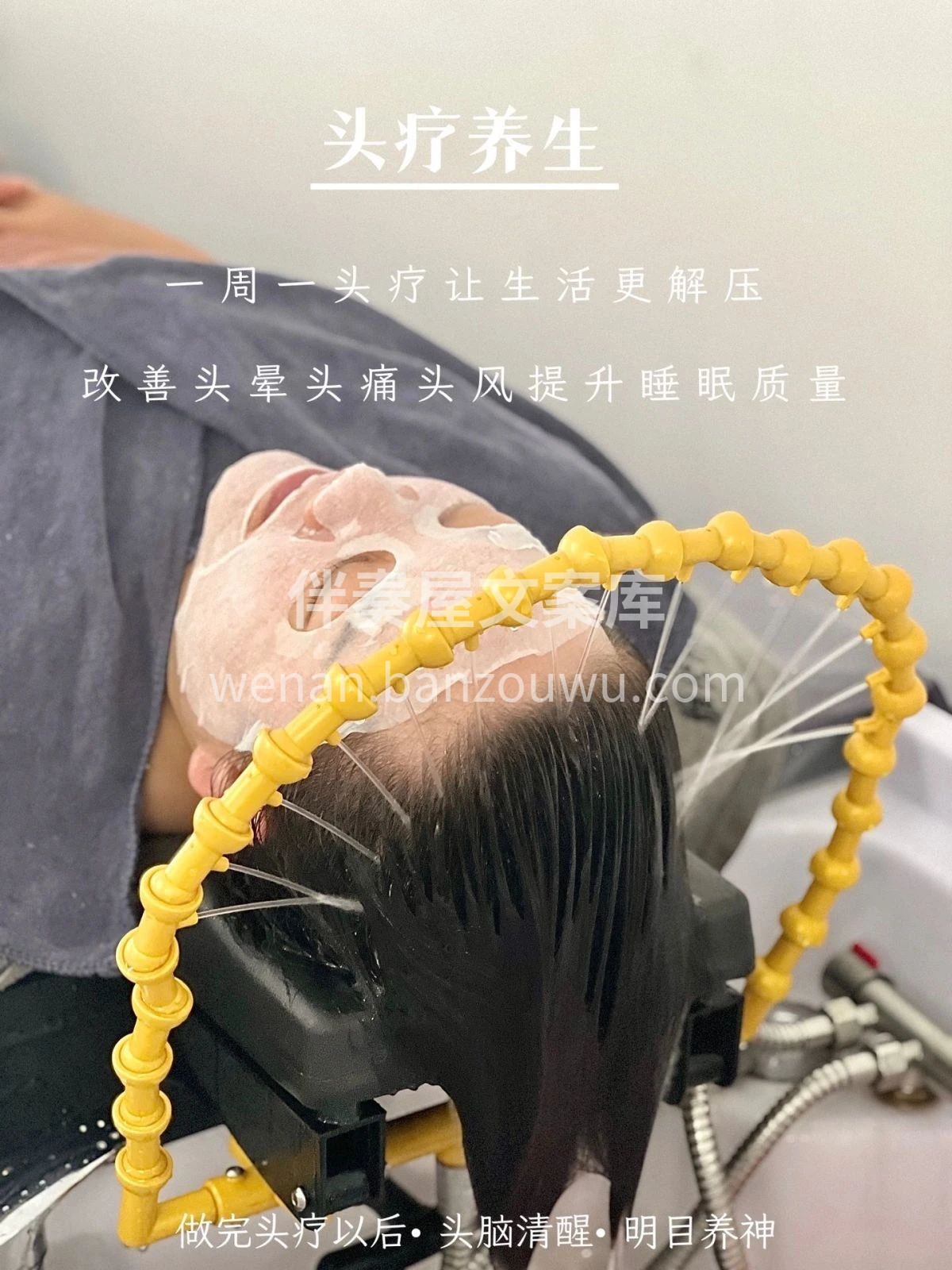 五脏之血，六藏之气，皆上注于头 全身健康