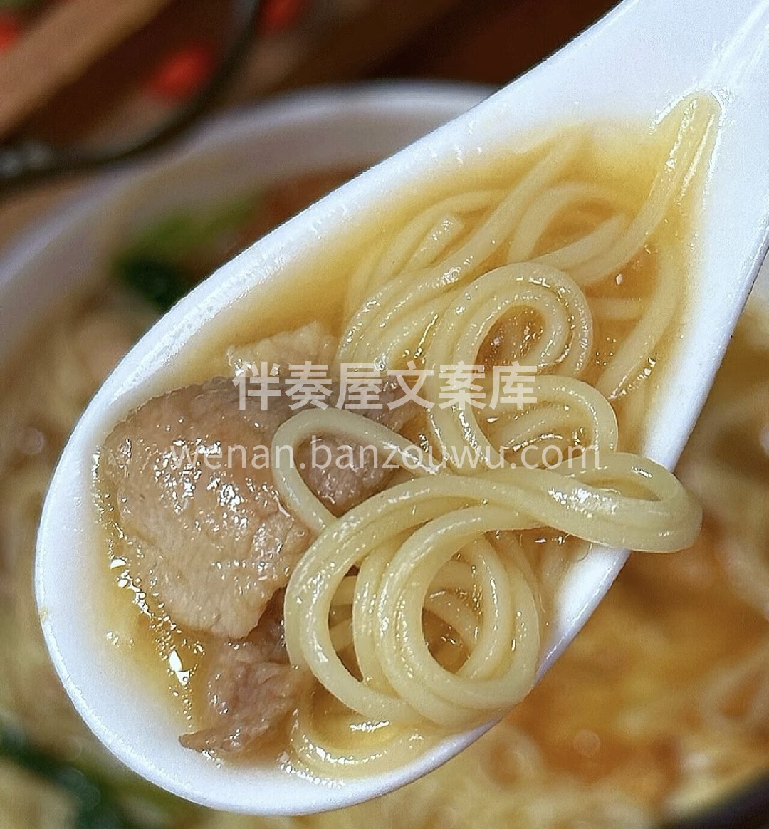 今天的晚餐是一碗热气腾腾的清汤面条，简单 配图1
