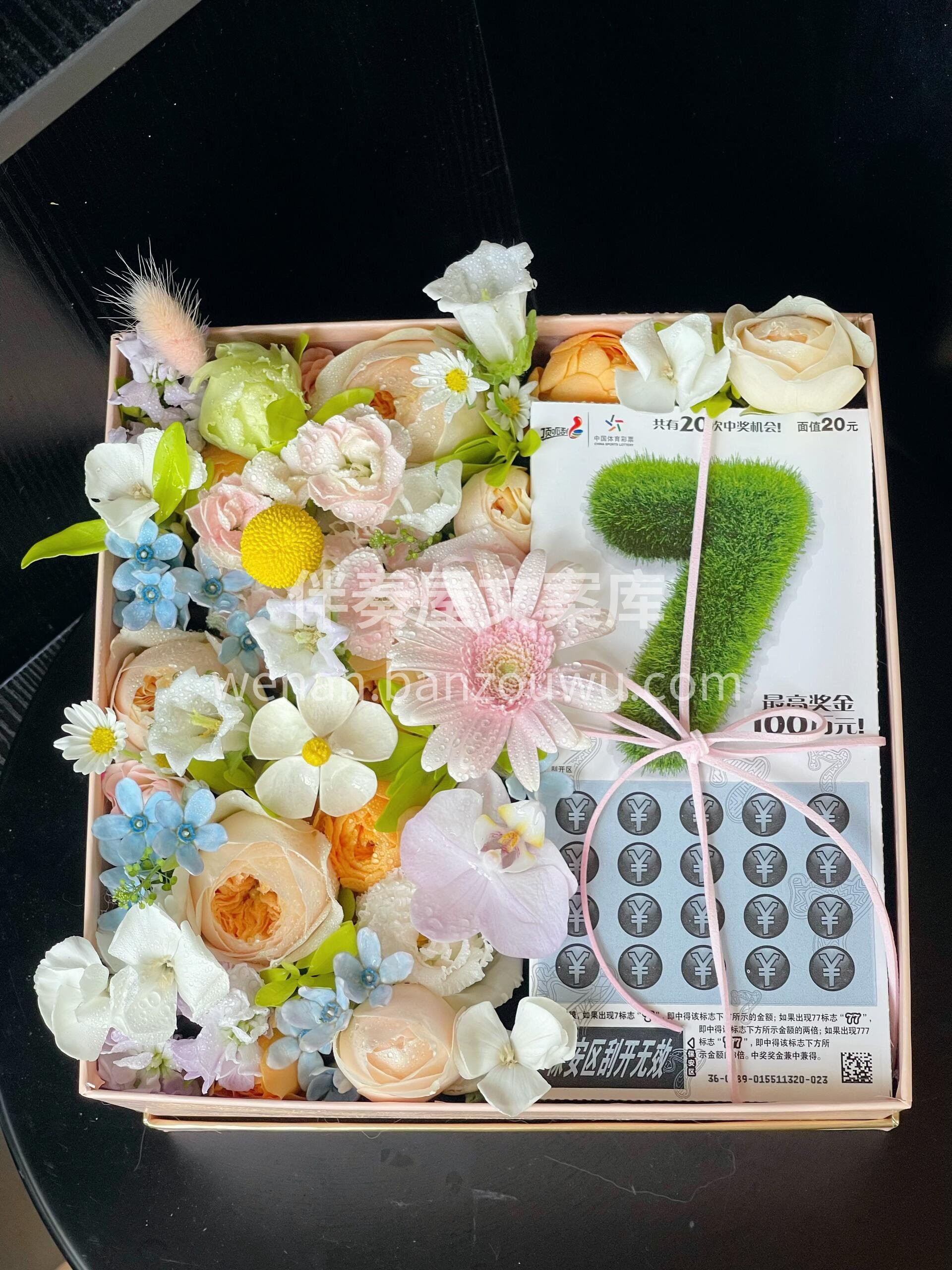 把浪漫装进花盒🌸将好运藏进彩票 愿日子有花有惊喜🌷发财被爱好 配图2
