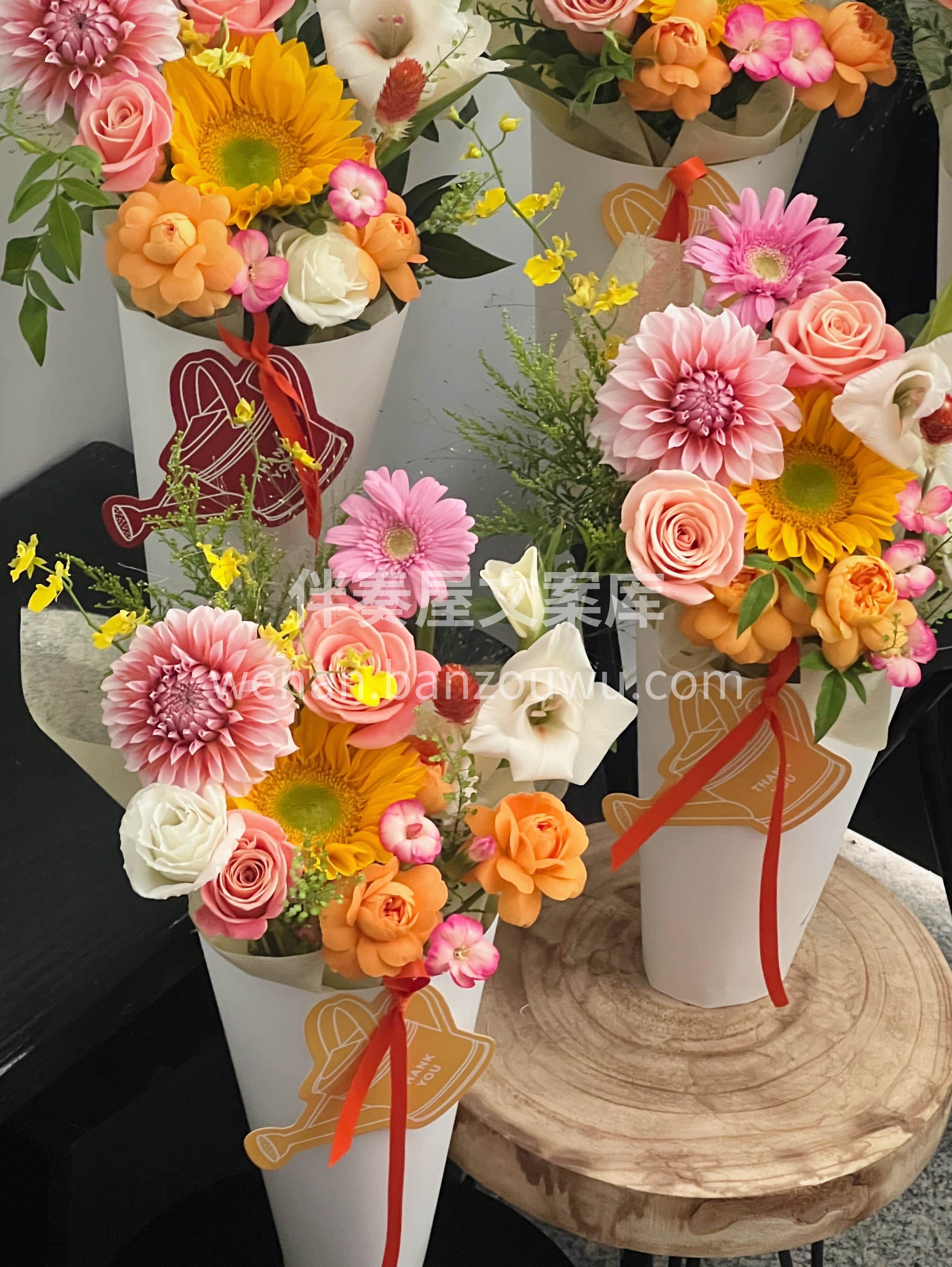 甜甜的冰淇淋花花来啦～🍧 2025教师节的这款🍦冰淇淋小甜筒 配图3