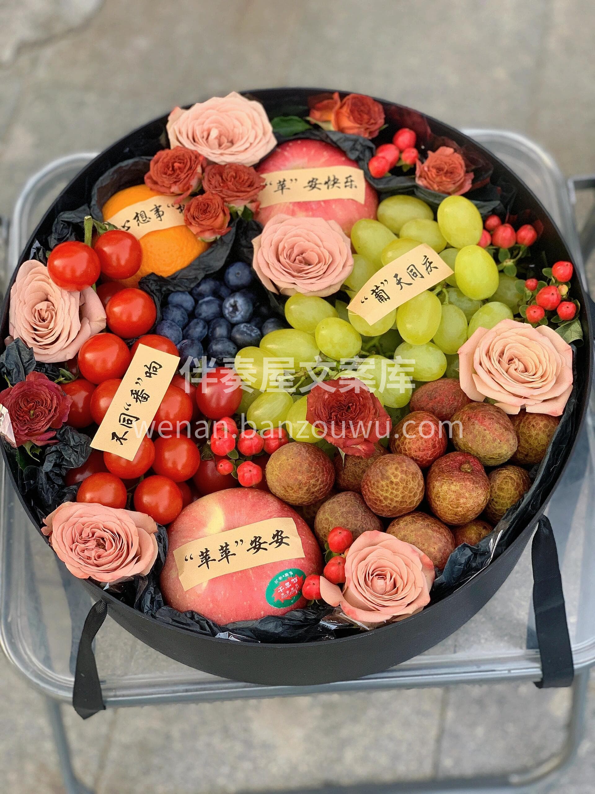 鲜花的温柔🌸搭配水果的清甜🍎 一口一口🍊吃掉所有不开心🍒 配图1