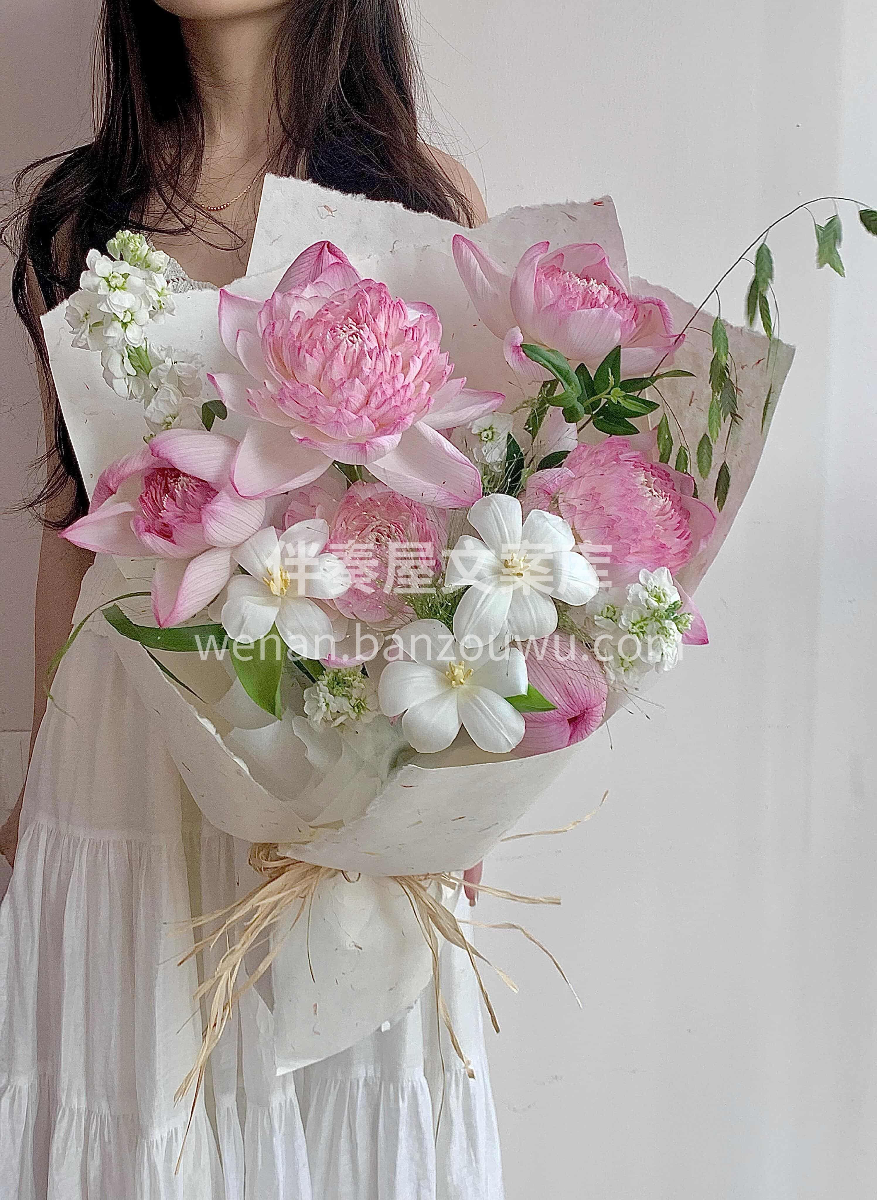 荷你相遇 满心欢喜🌷 荷花花束承载着和和美美 好运莲莲的美好 配图2