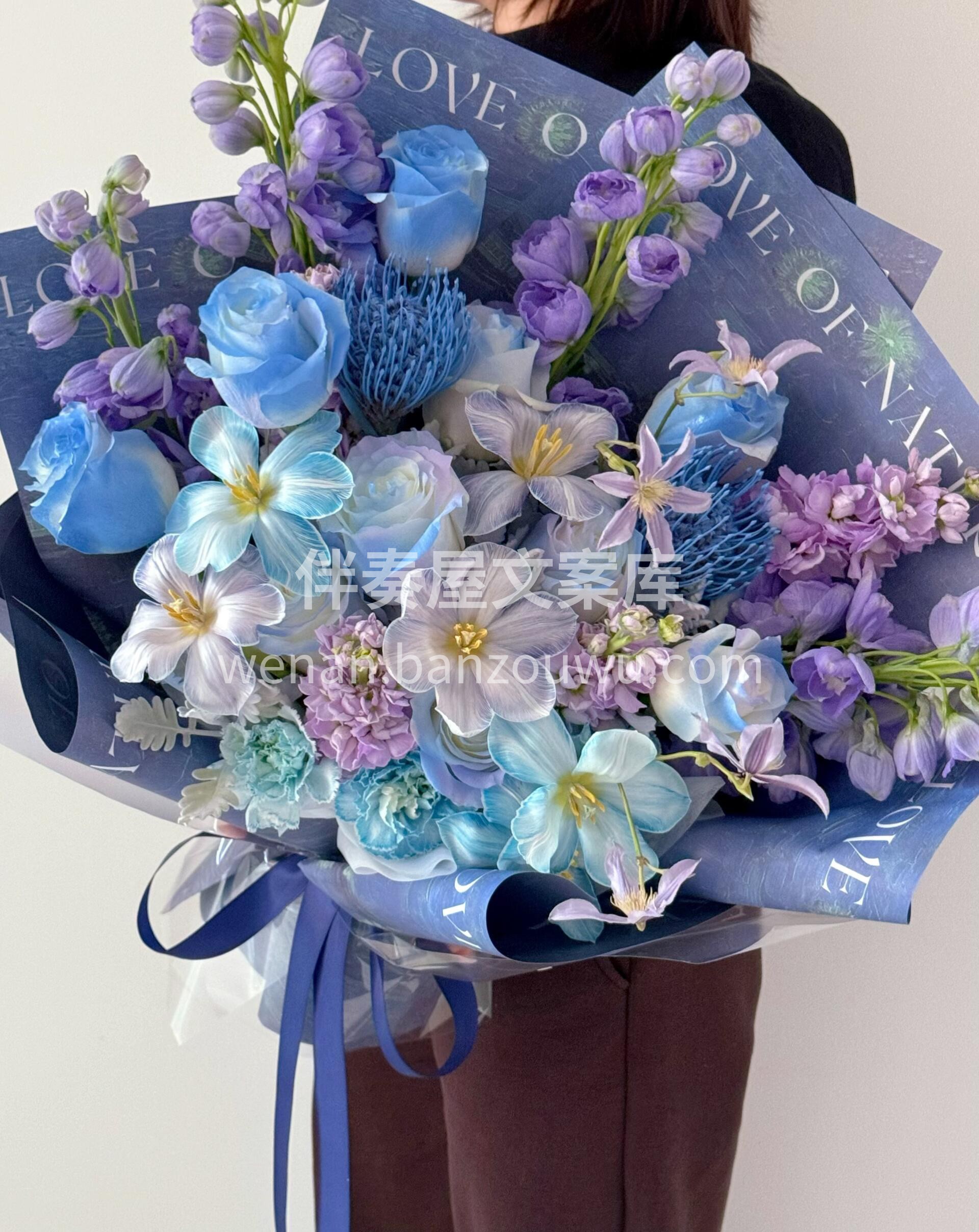 把星空揉进花束里🌌 蓝紫交织💙💜温柔又治愈 不随大流 只忠于 配图2